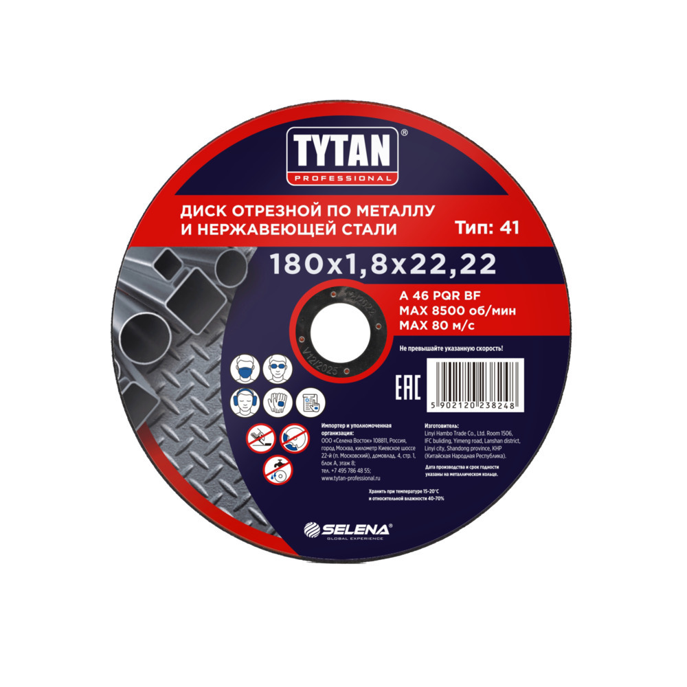 ���������� ���� �������� �� ������� Tytan Professional 180�22,2�1,8 �� (38248)  