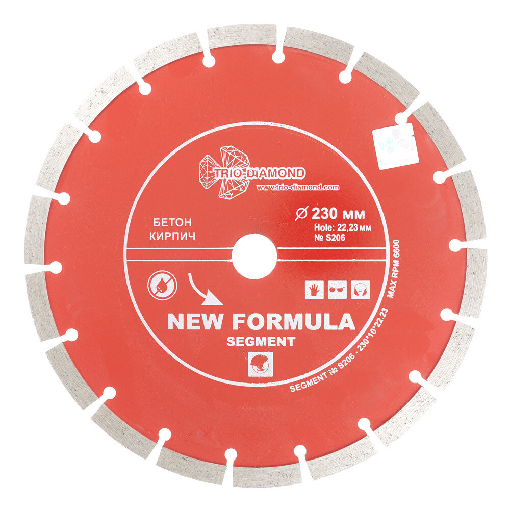���������� ���� �������� �� ������ Trio-Diamond New Formula Segment 230�22,2�2,8 �� ���������� ����� ��� (S206)  