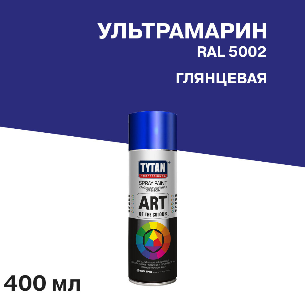 ���������� ������ ����������� Tytan Professional Art Of The Colour ����������� ��������� RAL 5002 400 �� (64707)  
