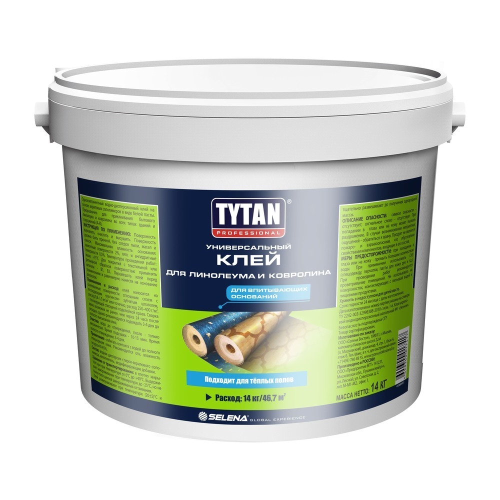 ���������� ���� ��������� ��� ��������� � ��������� Tytan Professional 14 ��  