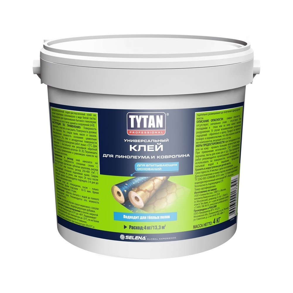 ���������� ���� ��������� ��� ��������� � ��������� Tytan Professional 4 ��  
