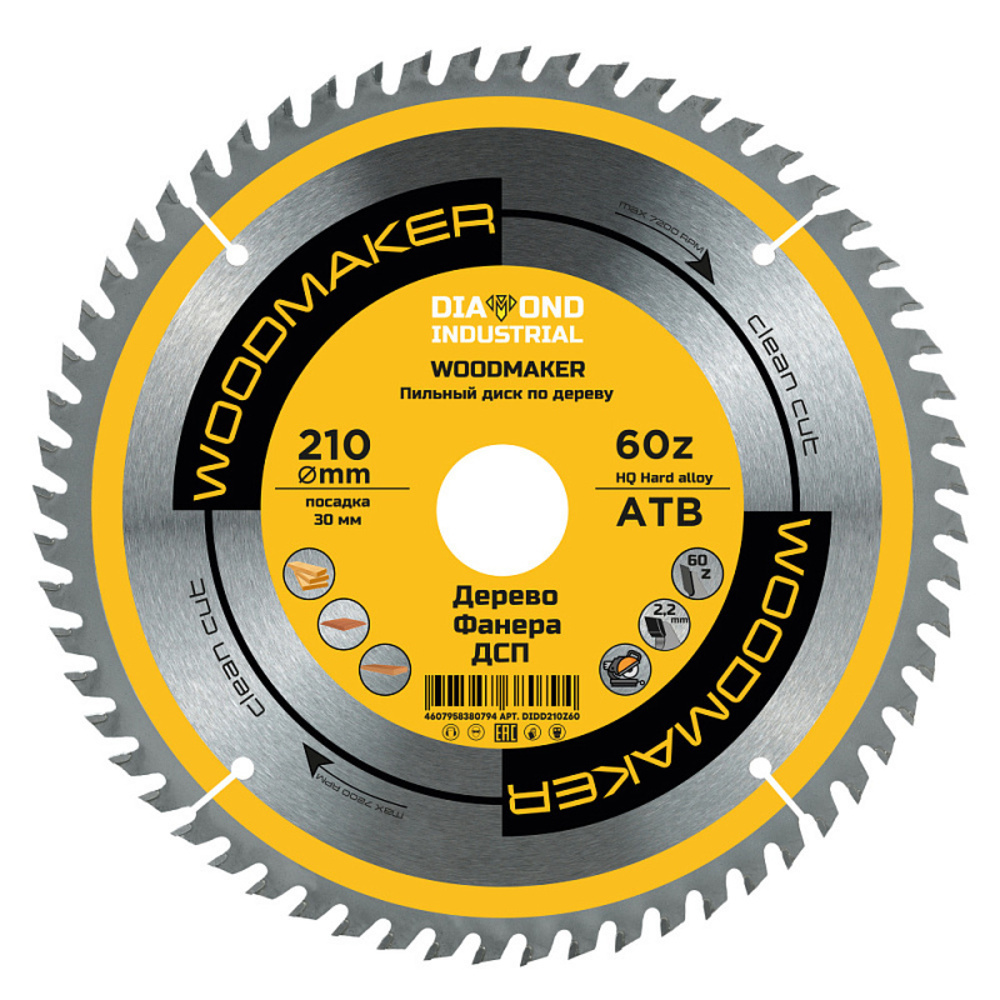 ���������� ���� ������� �� ������ Diamond Industrial WoodMaker 210�30 �� 60 ������ (DIDD210Z60)  