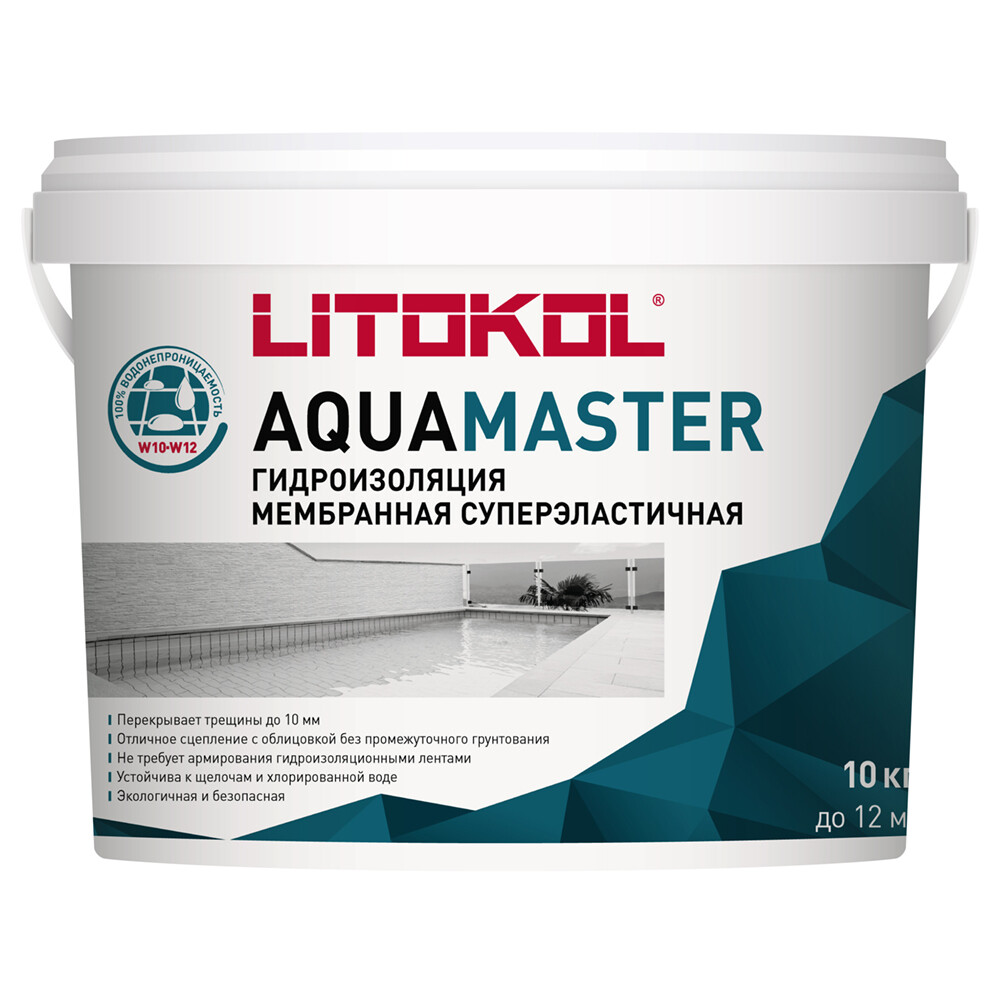���������� ������������� ���������� ������� Aquamaster ����� 10 ��  