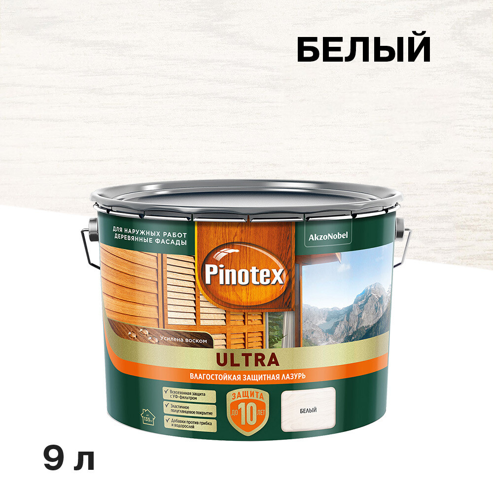 ���������� ���������� Pinotex Ultra ������������ ��� ������ ����� 9 �  