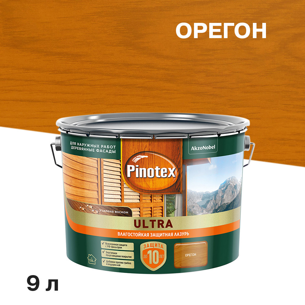 ���������� ���������� Pinotex Ultra ������������ ��� ������ ������ 9 �  