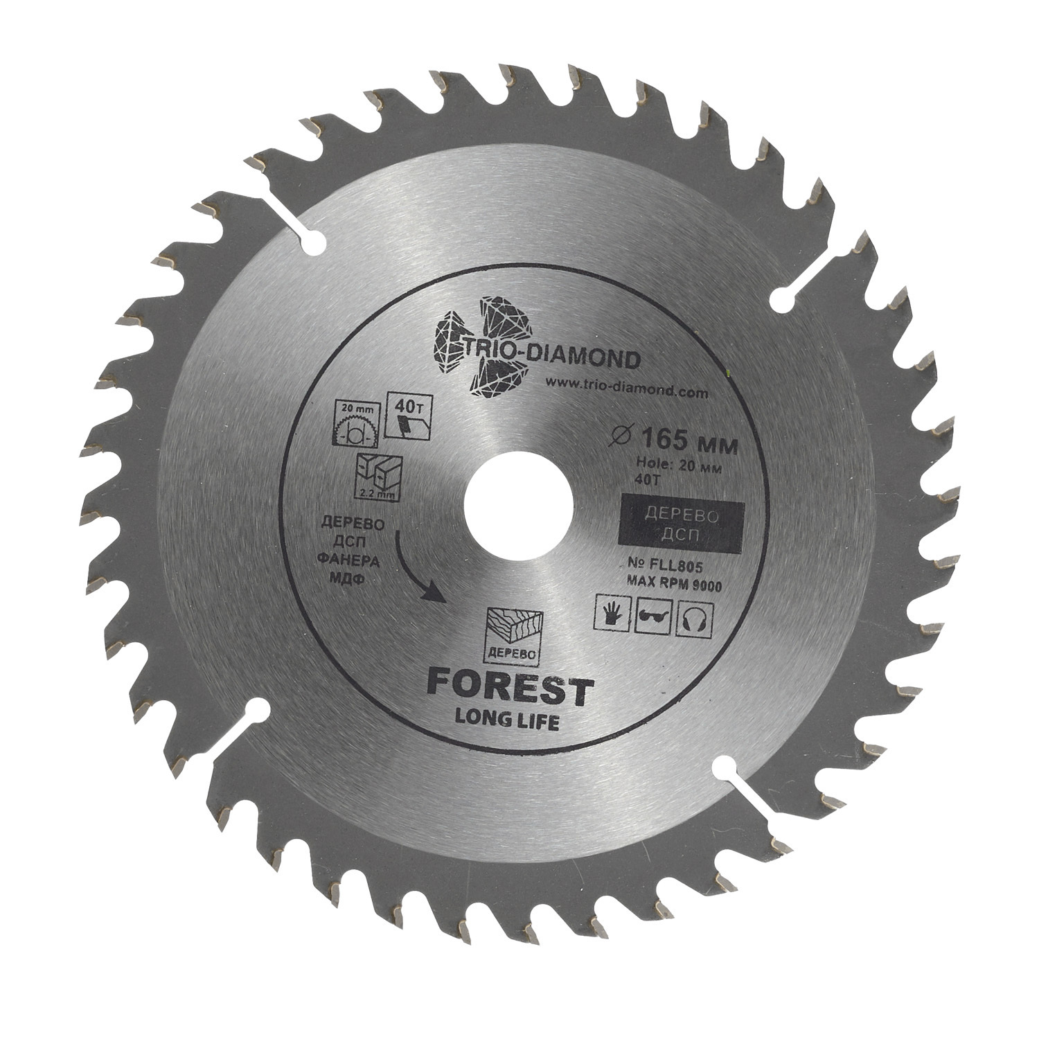 ���������� ���� ������� �� ������ Trio-Diamond 165�20 �� 40 ������ (FLL805)  