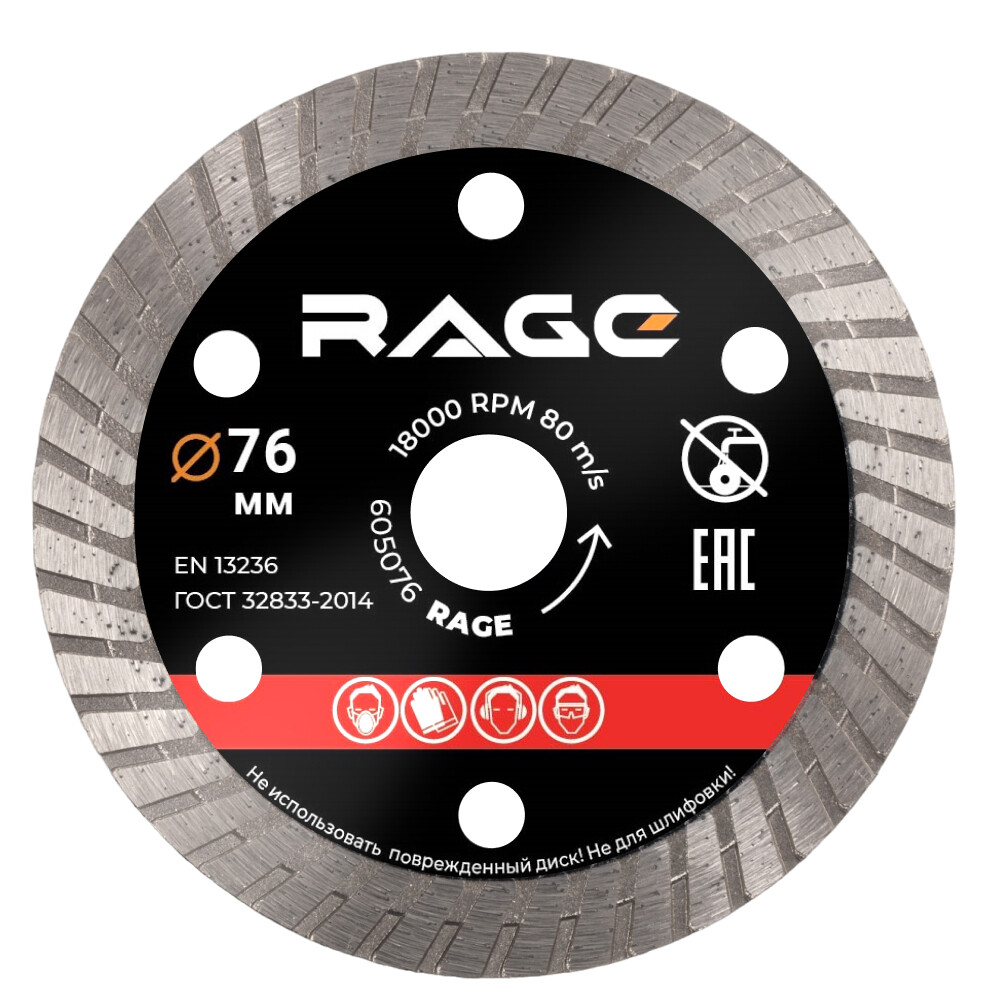 ���������� ���� �������� �� ������������� Rage by Vira 76�10�1 �� ����� ����� ��� (605076)  