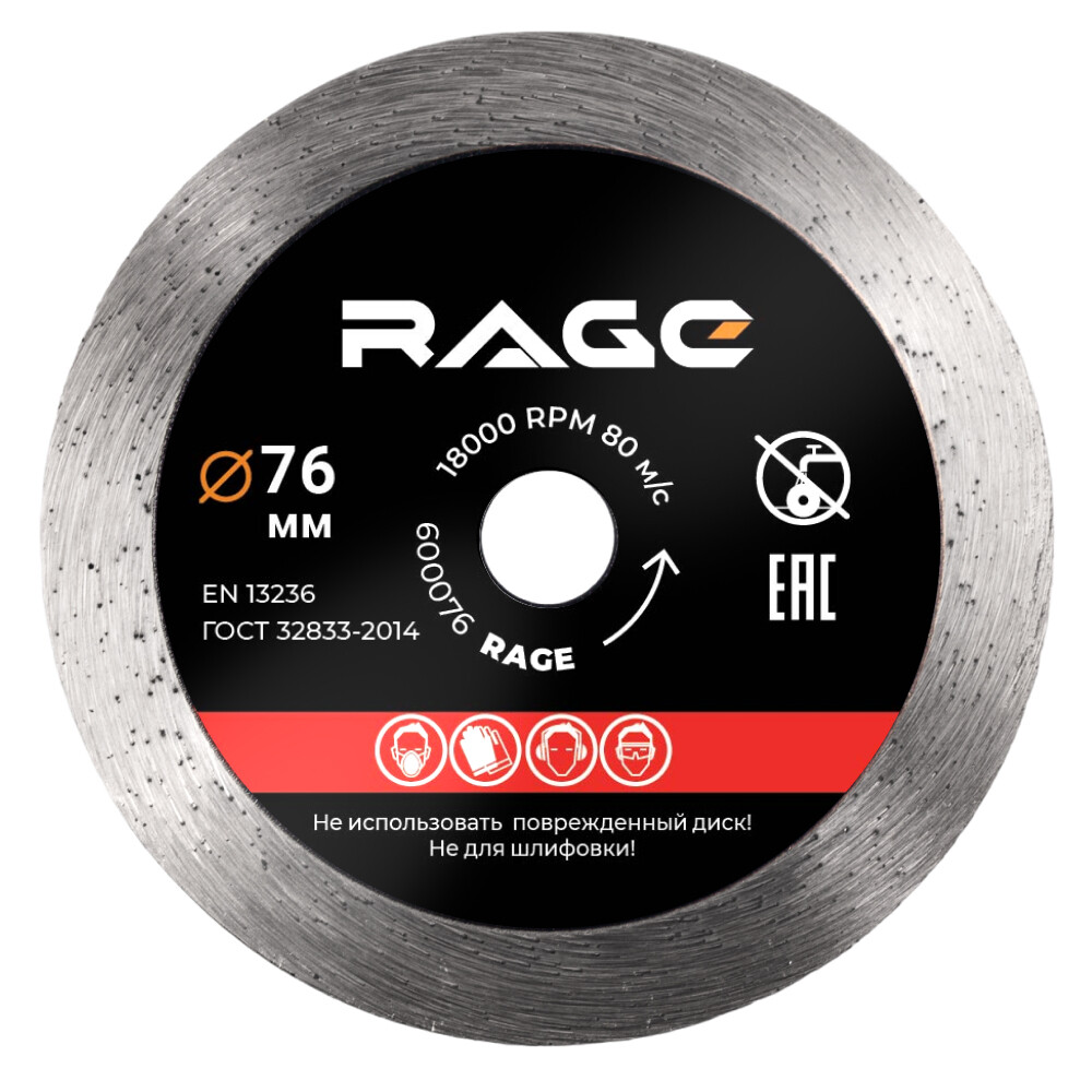 ���������� ���� �������� �� �������� Rage by Vira 76�10�1 �� �������� ������ ����� ��� (600076)  