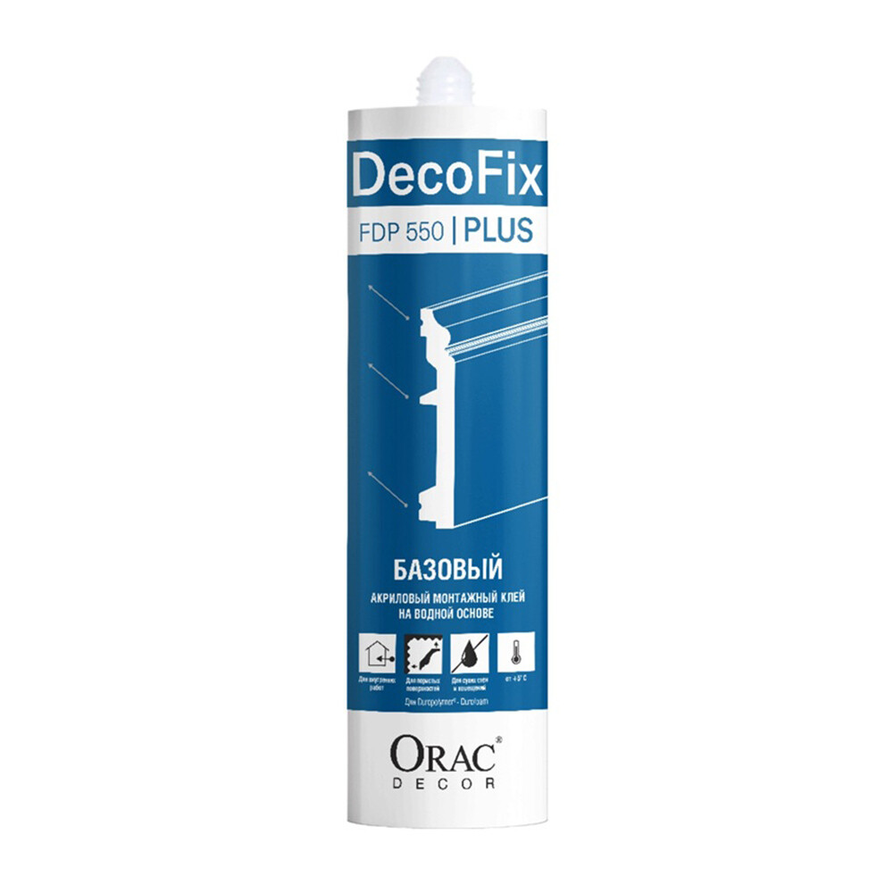 ���������� ���� ��������� ��������� Orac Decor Decofix pro plus FDP550 ����� 310 ��  
