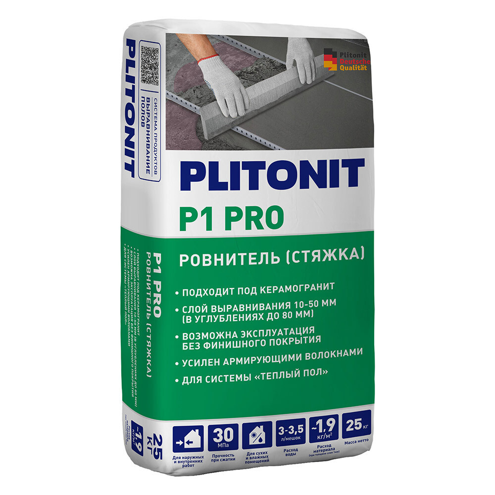 ���������� ��������� (������ ����) ��������� Plitonit P1 PRO 25 ��  
