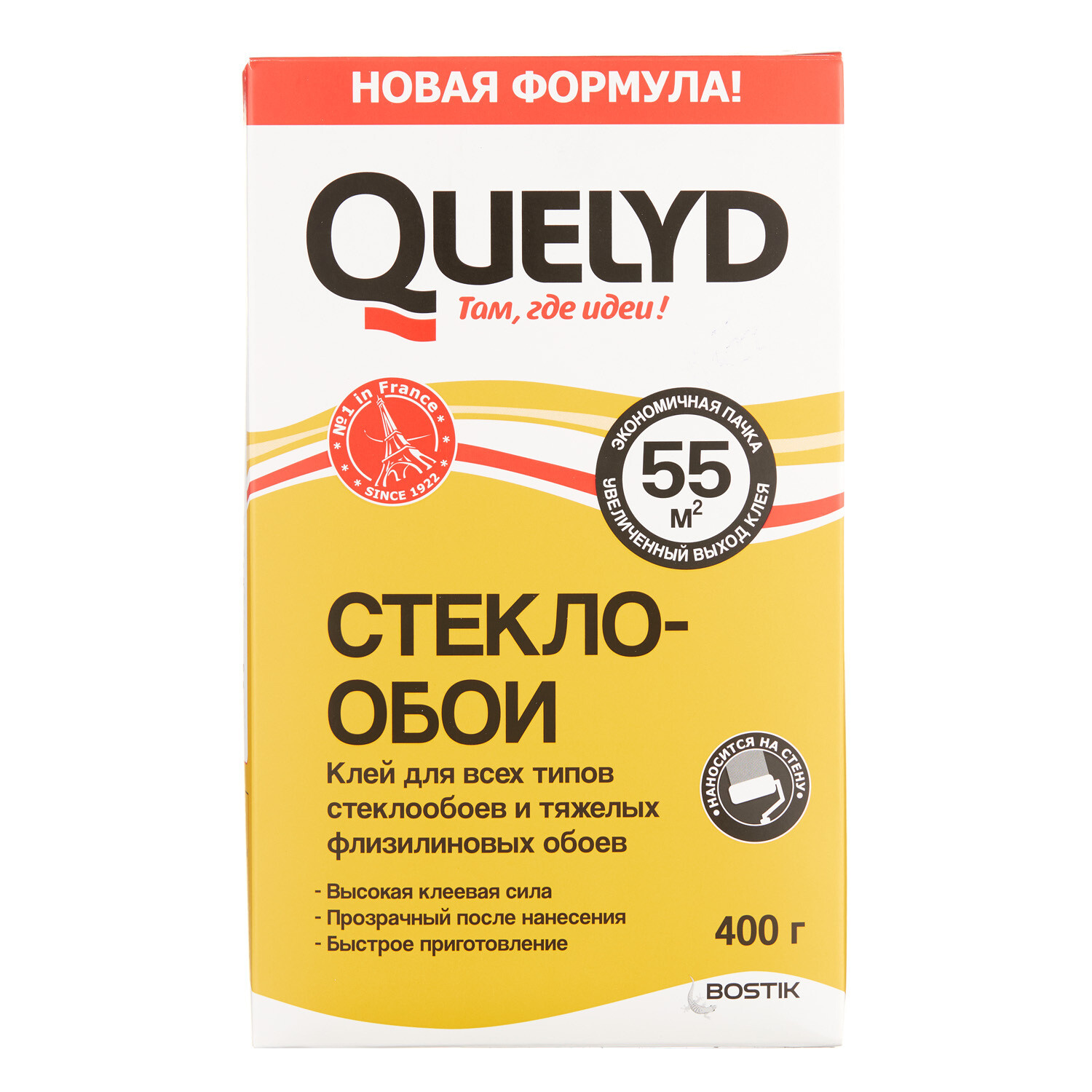 ���������� ���� ��� ����������� Quelyd 55 ��.� 400 �  