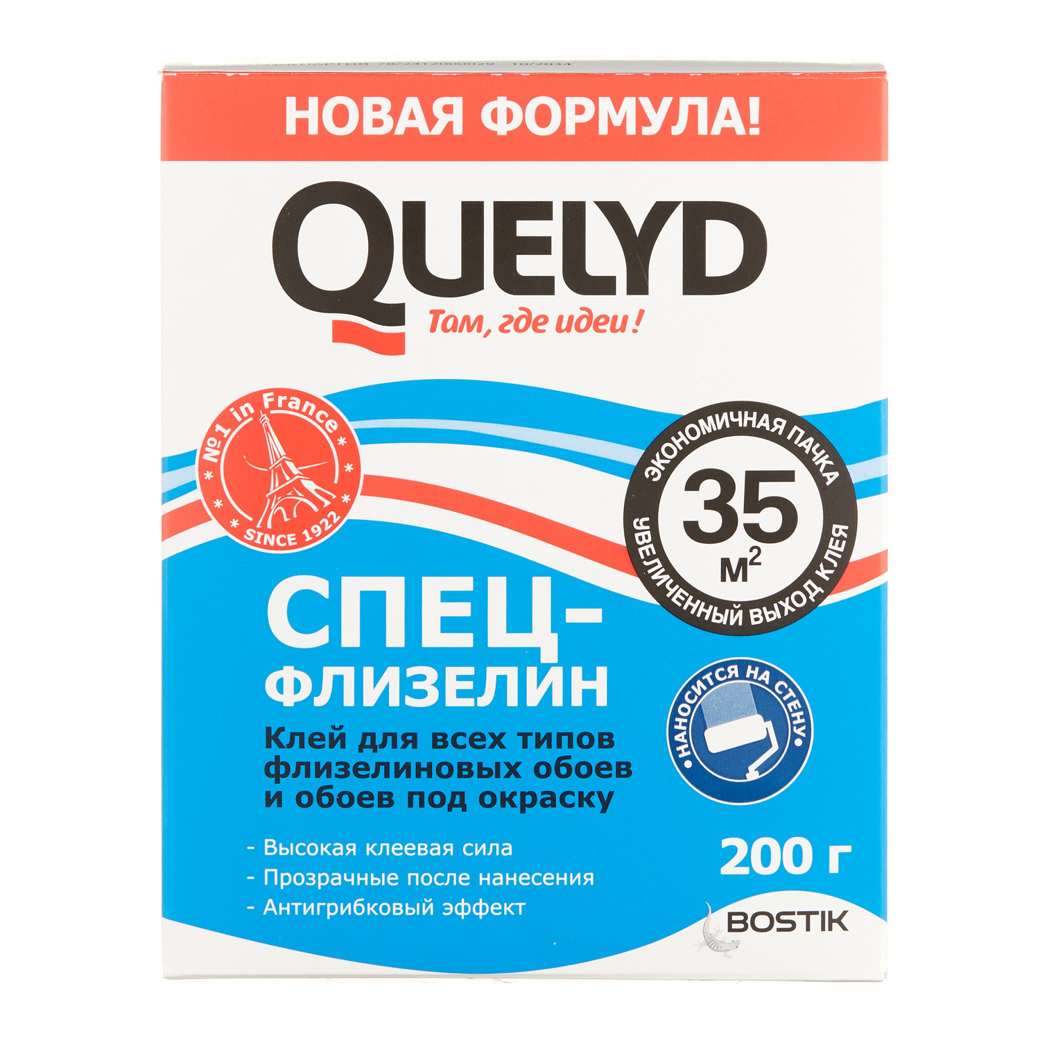 ���������� ���� ��� ������������ ����� Quelyd ����-�������� 35 ��.� 200 �  