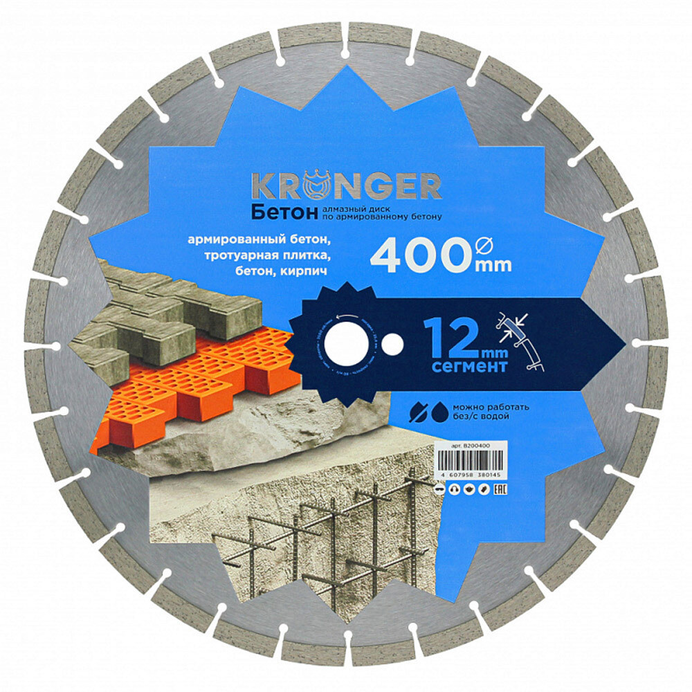 ���������� ���� �������� �� ������ Kronger Beton Blade 400x25,4x3,5 �� ���������� ������/����� ��� (B200400)  