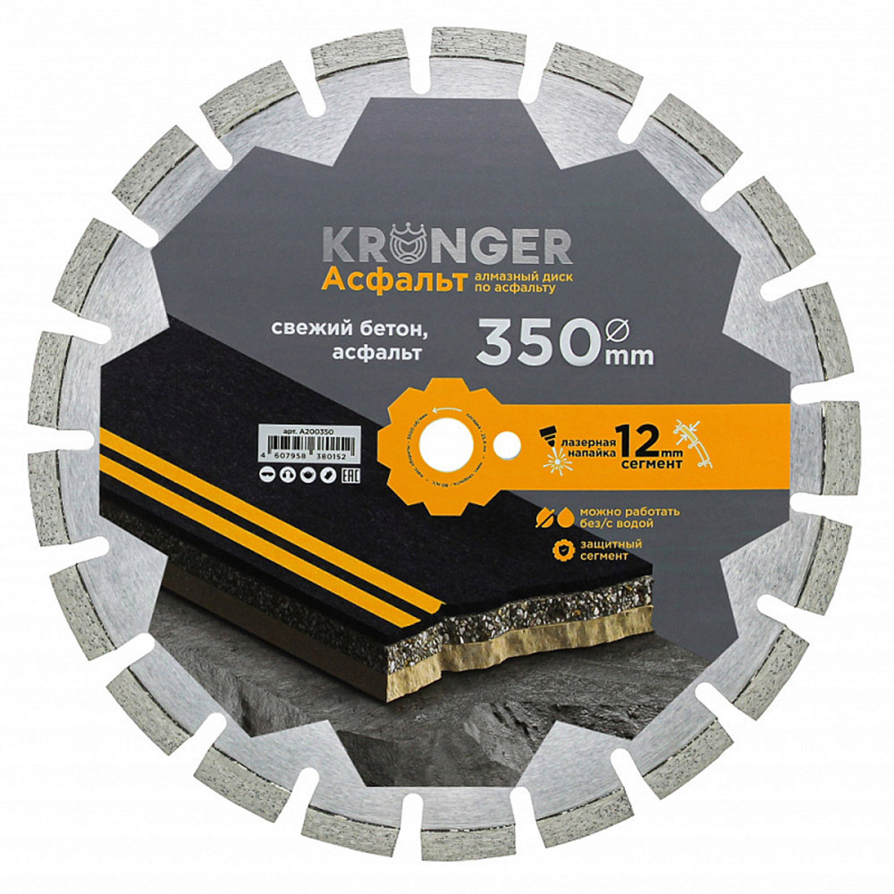 ���������� ���� �������� �� �������� Kronger Asphalt 350x25,4x3,5 �� ���������� ������/����� ��� (A200350)  