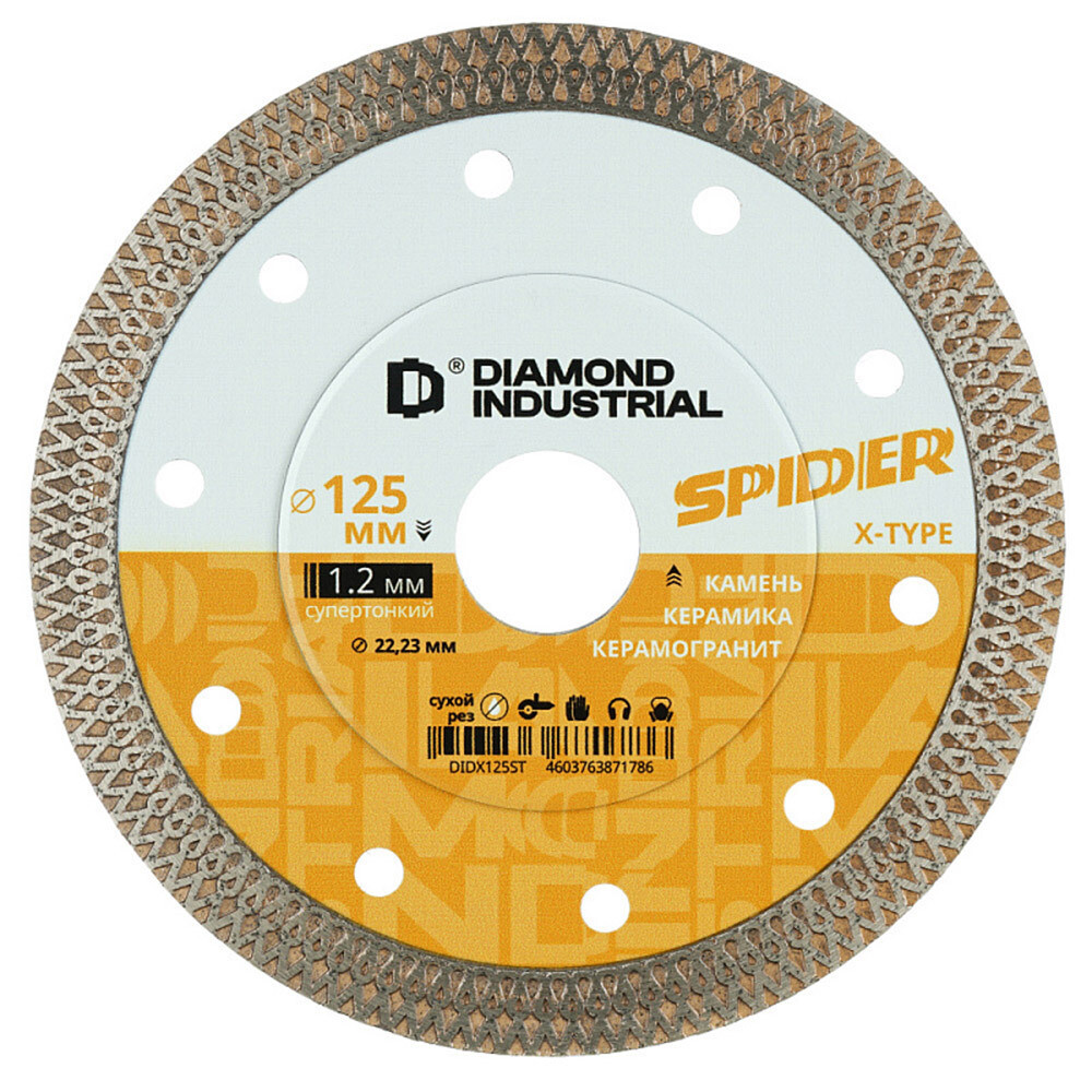 ���������� ���� �������� �� ������������� Diamond Industrial Spider 125�22,2�1,2 �� ����� ����� ���  