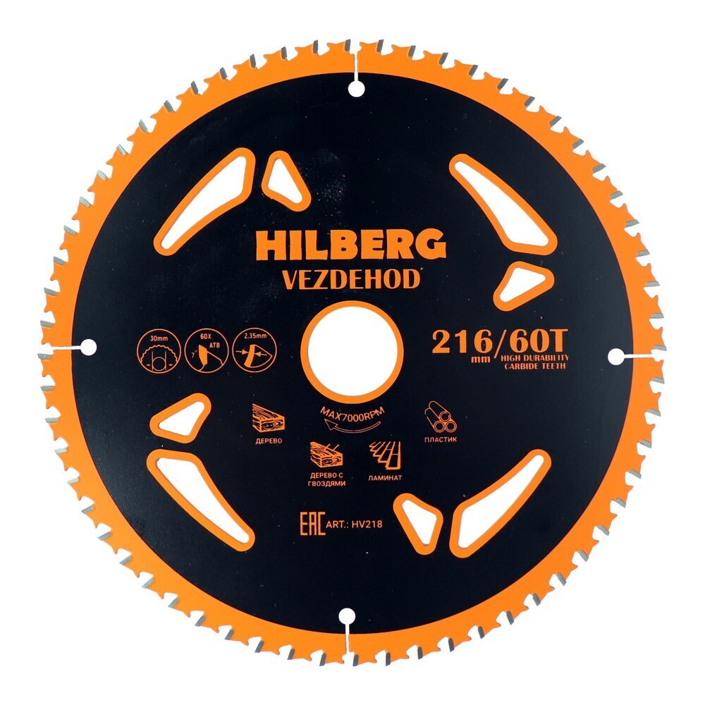 ���������� ���� ������� ������������� Hilberg Vezdehod 216�30�2,35 �� 60 ������ (HV218)  