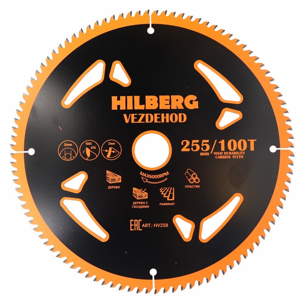 ���������� ���� ������� ������������� Hilberg Vezdehod 255�30�2 �� 100 ������ (HV258)  