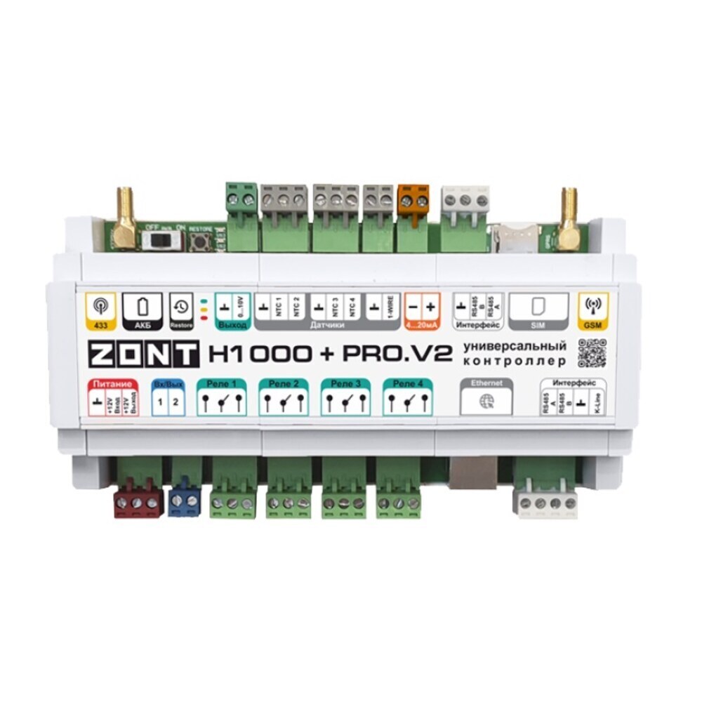 ���������� ���������� Zont H1000+ Pro.V2 ��� ��������� (ML00006584)  