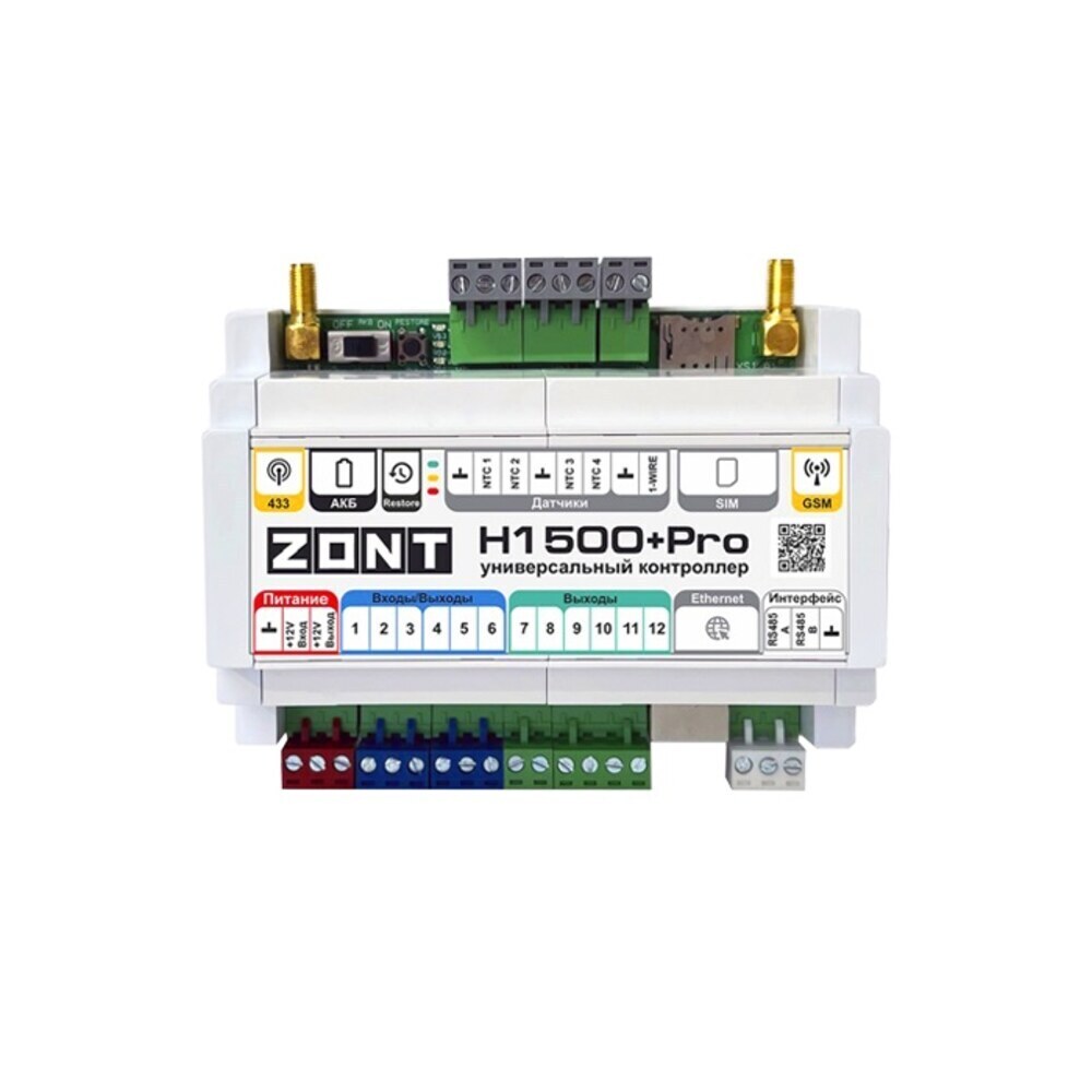 ���������� ���������� Zont H1500+ Pro ��� ��������� (ML00005968)  