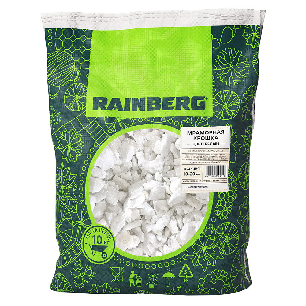 ���������� ��������� ������ Rainberg 10-20 �� 10 �� �����  