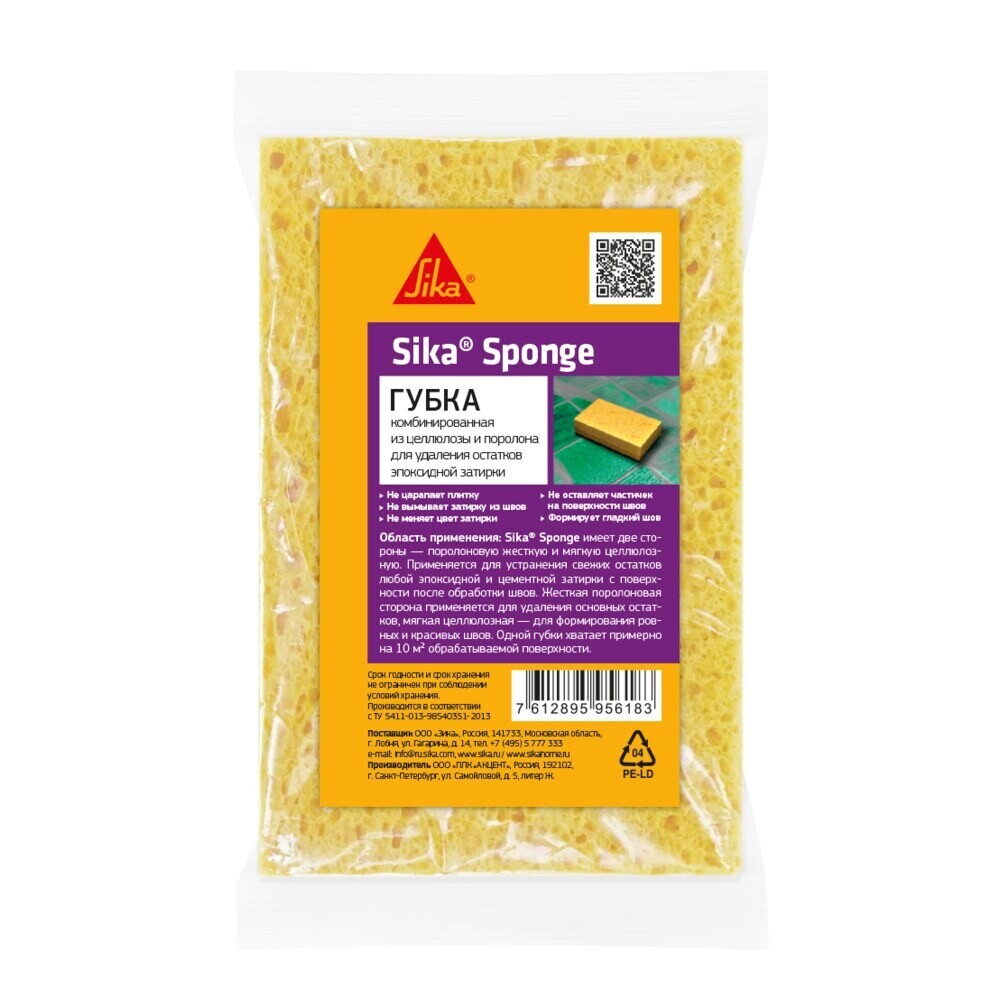 ���������� ����� ��� �������� ���������� ������� Sika Sponge 145�95�55 �� ���������/�������  