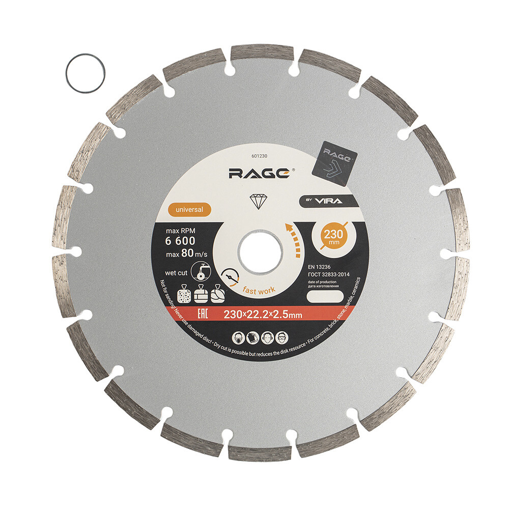 ���������� ���� �������� �� ������ Rage Max Cut 230�22,2�2,5 �� ���������� ������ ��� (601230)  
