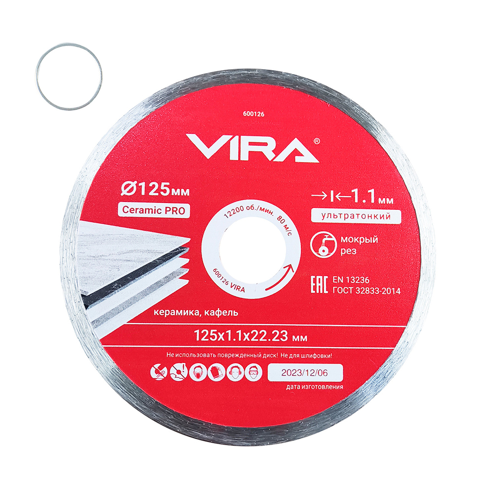 ���������� ���� �������� �� �������� Vira 125�22,2�1,1 �� �������� ������������ ������ ��� (600126)  