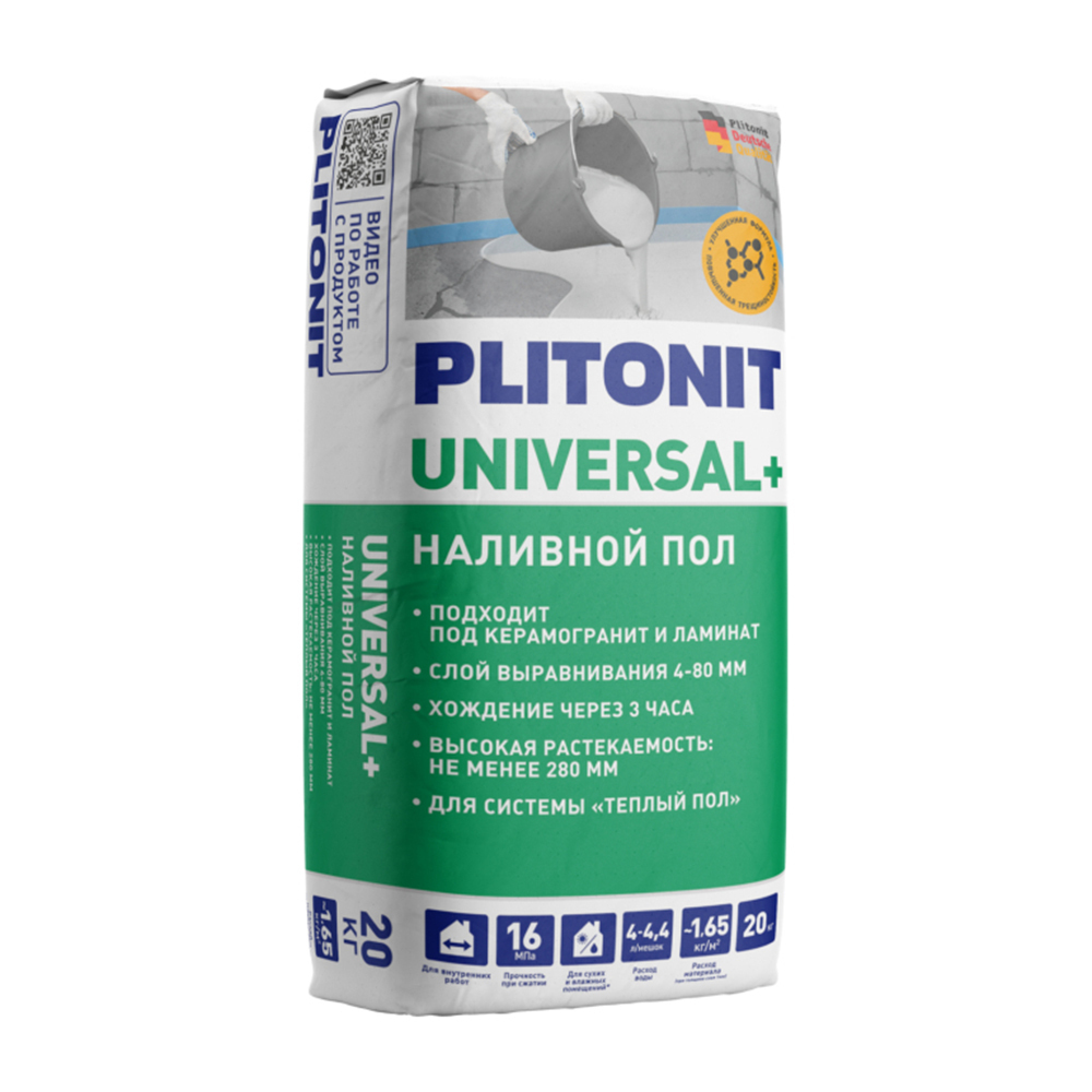 ���������� ��������� (�������� ���) ������������� Plitonit Universal+ ������������������� ���������������� 20 ��  
