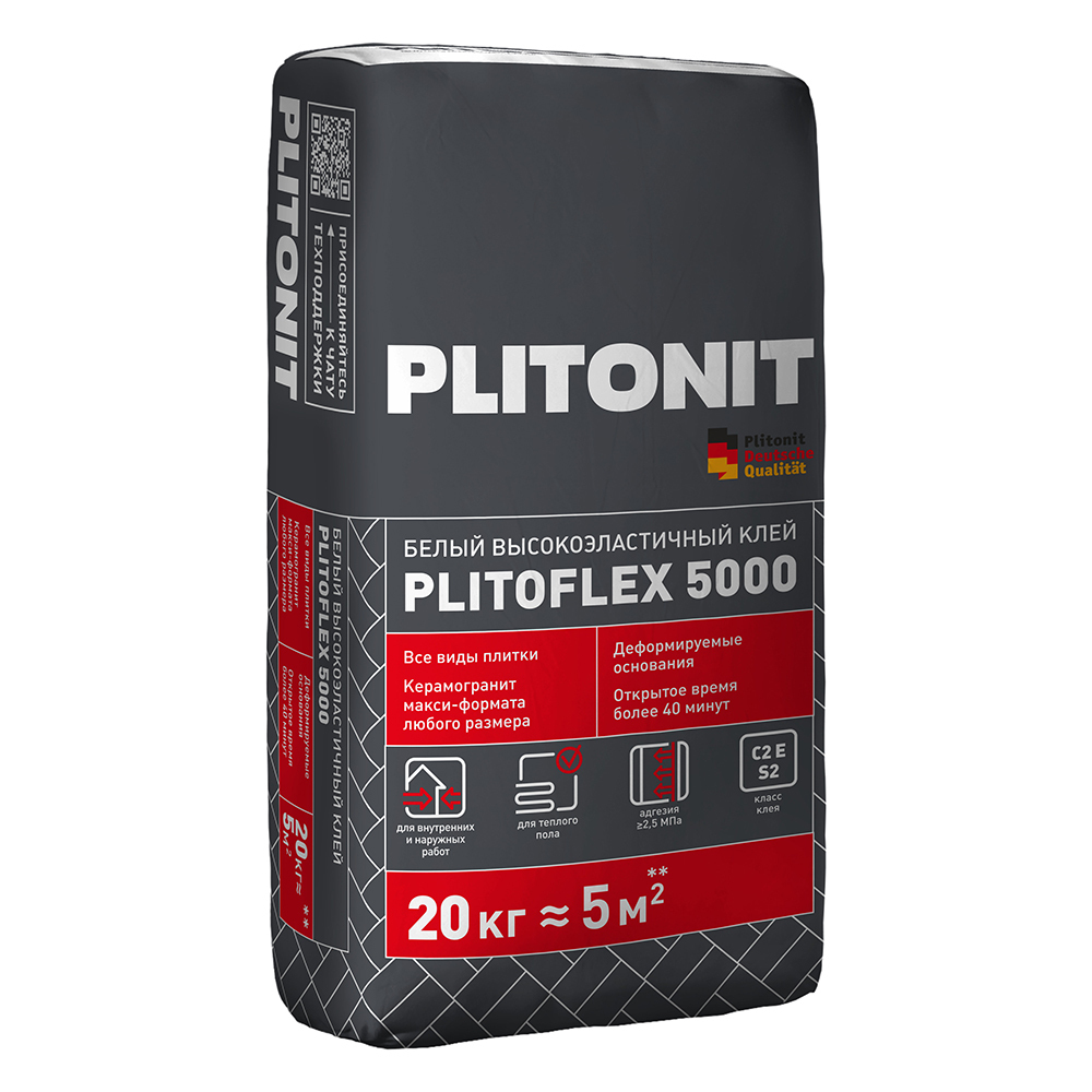 ���������� ���� ��� ������/ �������������/ �������� Plitonit PlitoFlex 5000 ���������� ����� ����� C2 E S2 20 ��  