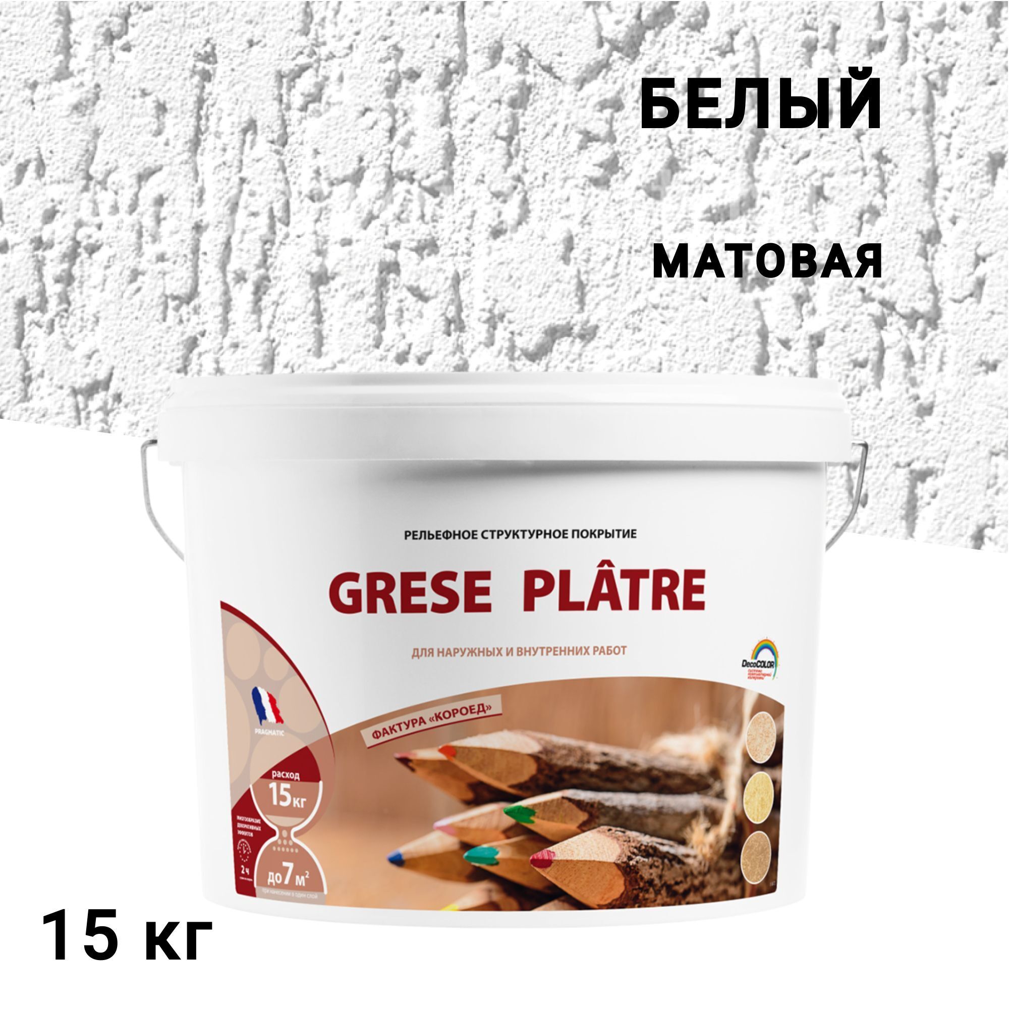 ���������� ���������� ������������ Pragmatic Grese Platre ������ ����� 1,5 �� 15 ��  