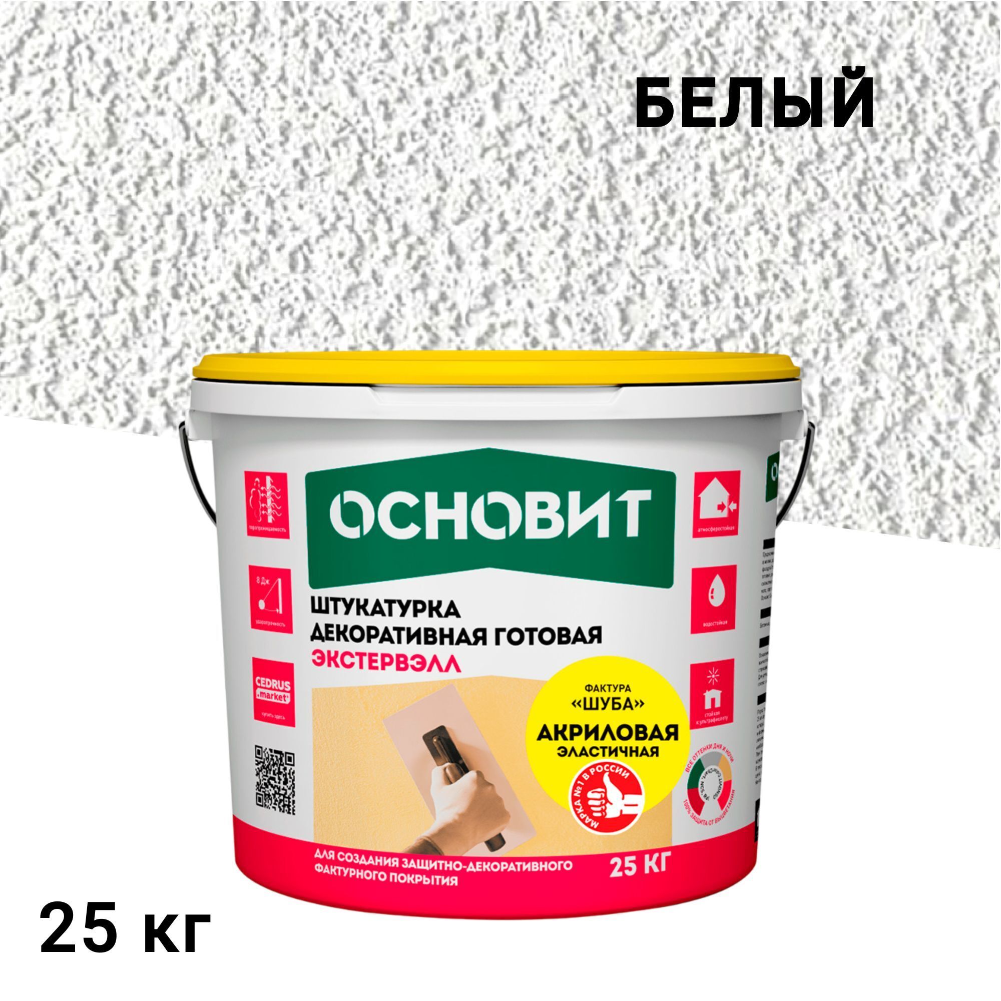 ���������� ���������� �������� ������� ���������� Oac-1.5 WS ��������� ���� 1,5 �� ����� 25 ��  