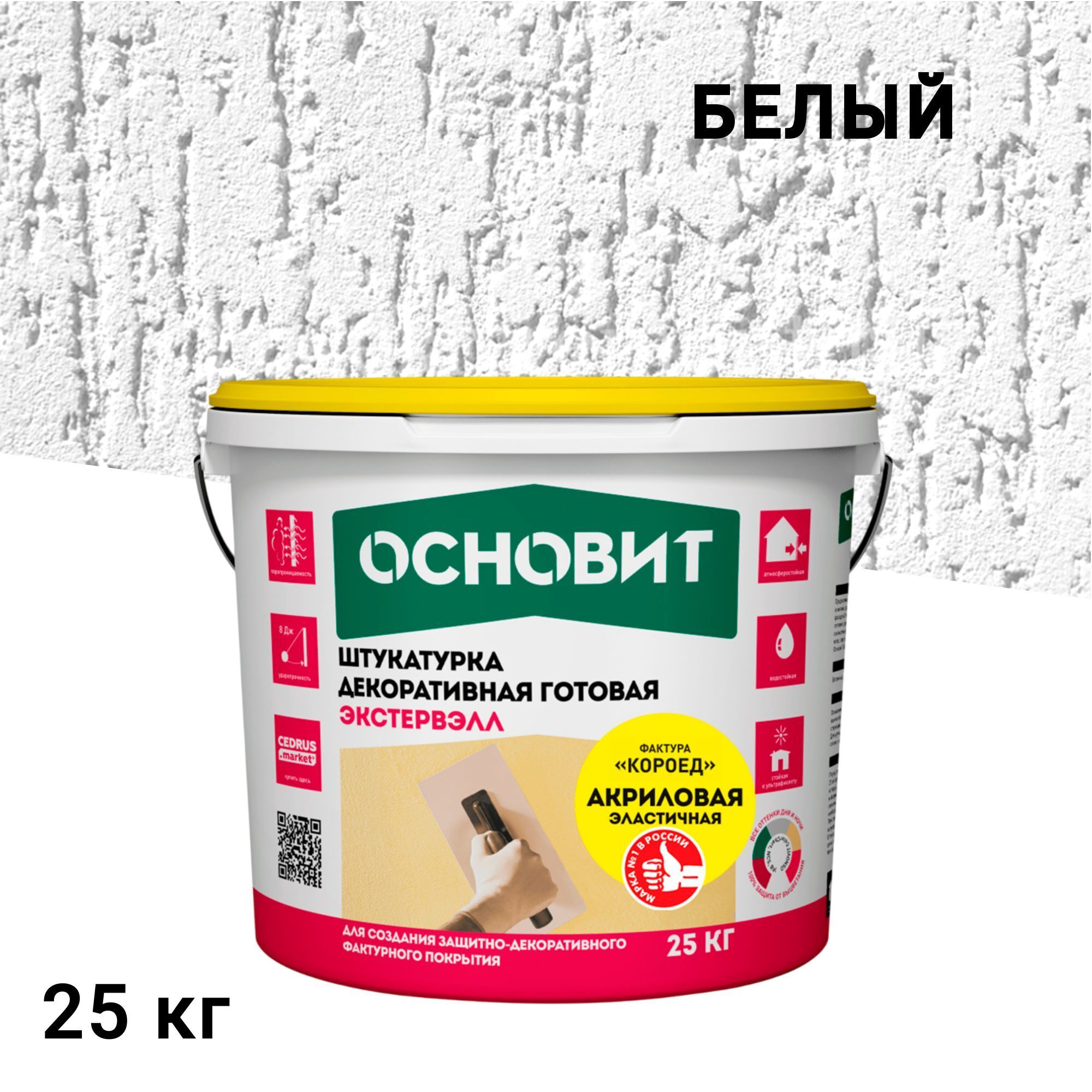 ���������� ���������� �������� ������� ���������� Oac-2.0 WK ��������� ������ 2 �� ����� 25 ��  