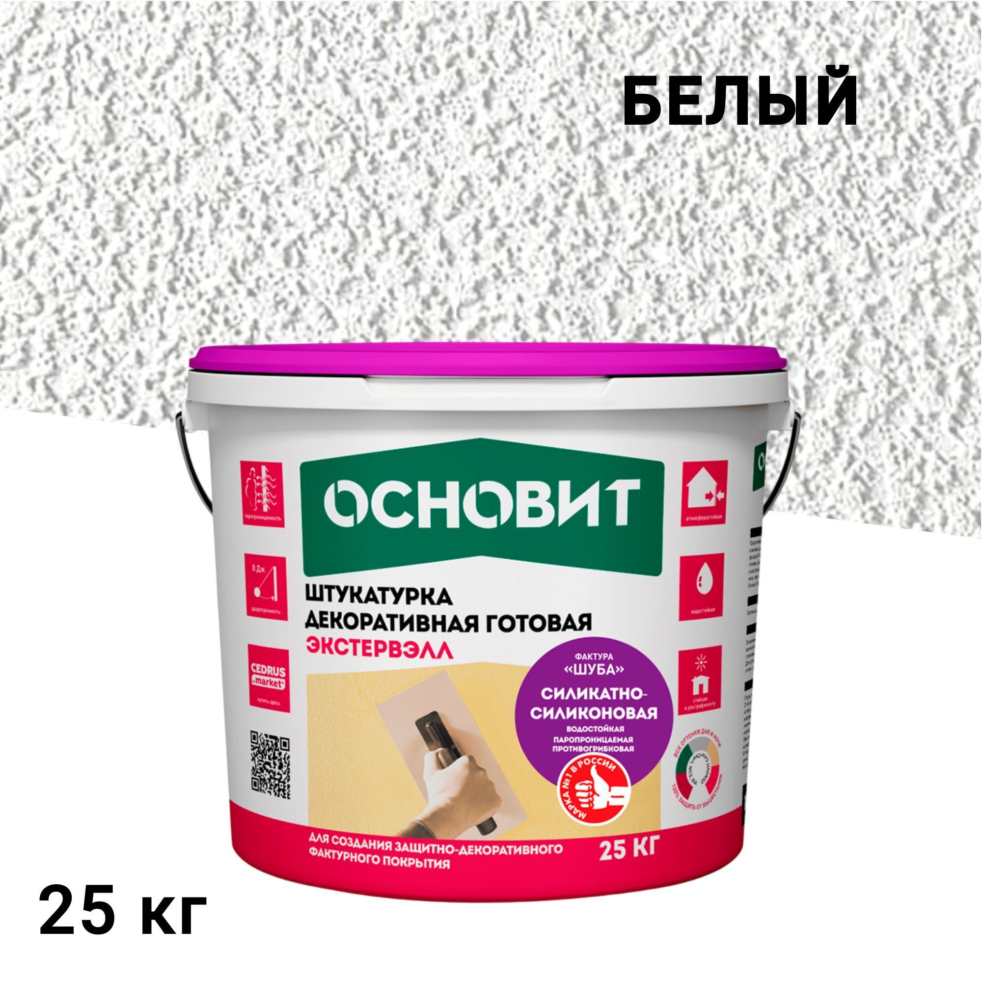 ���������� ���������� �������� ������� ���������� OSs-2.0 WS ���������-����������� ���� 2 �� ����� 25 ��  