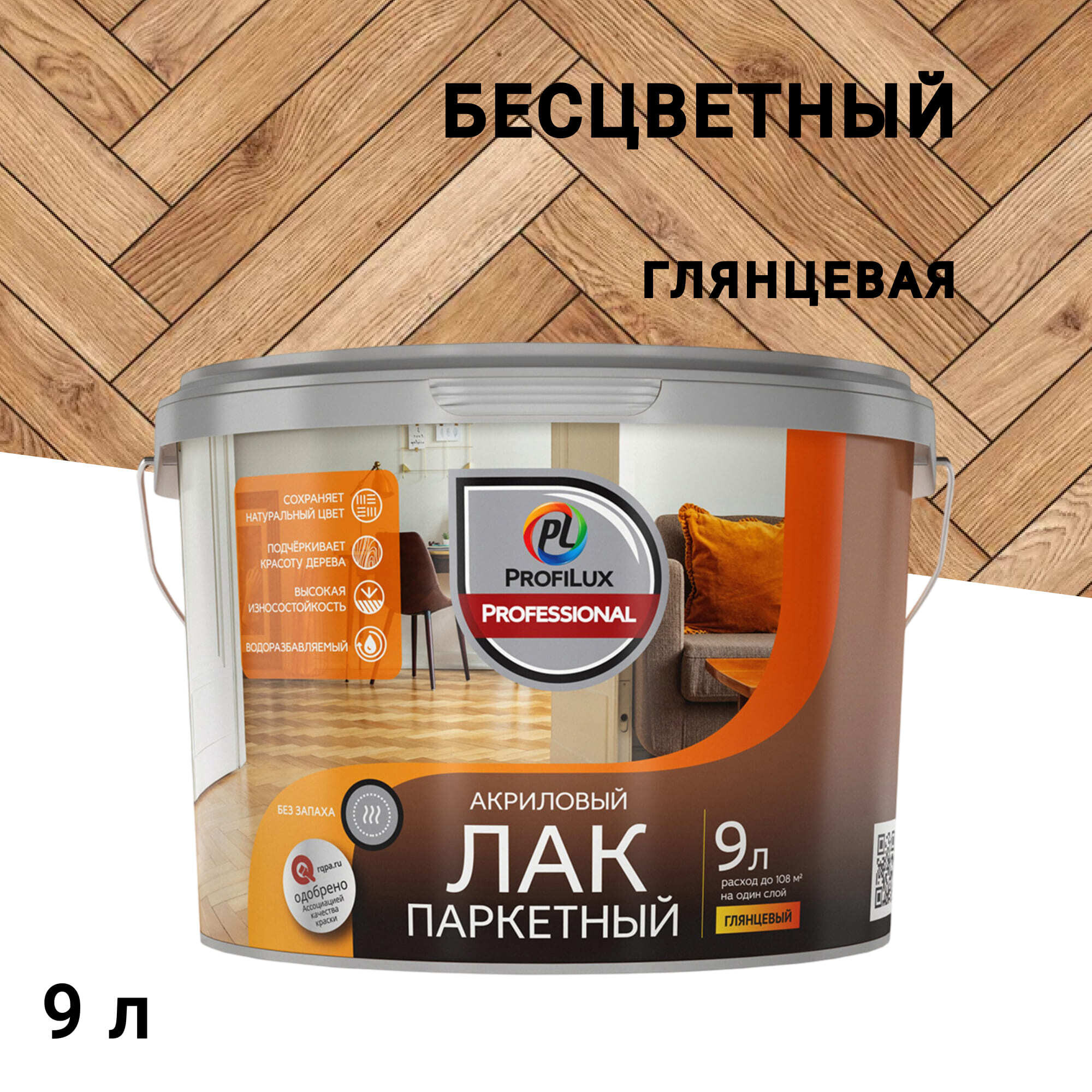 ���������� ��� ��������� ��������� Profilux Professional ��������� ���������� 9 �  