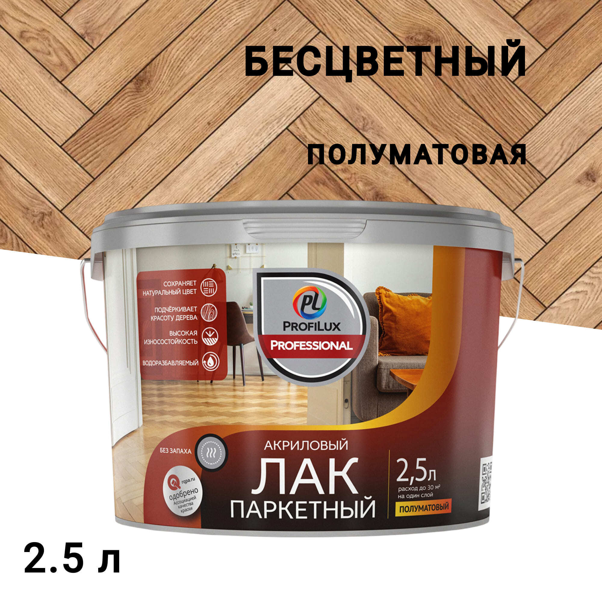 ���������� ��� ��������� ��������� Profilux Professional ����������� ���������� 2,5 �  