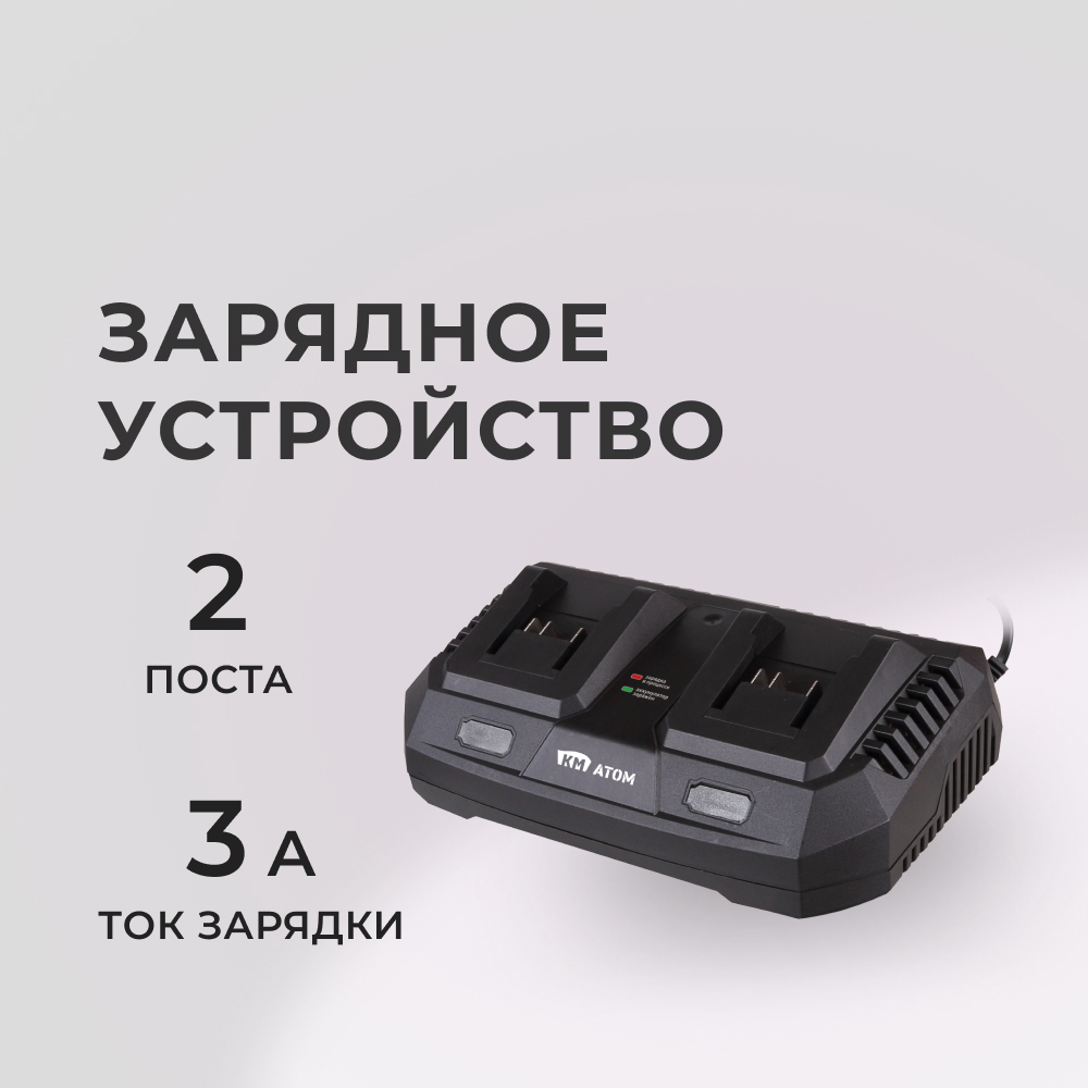���������� �������� ���������� �� ���� 18 � 3 � (BC-18/2)  