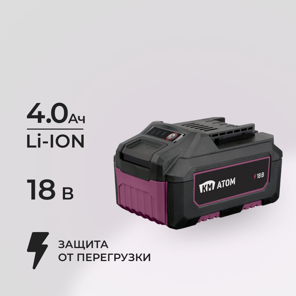 ���������� ����������� �� ���� 18 � 4�� Li-Ion (BLI-18/4.1)  