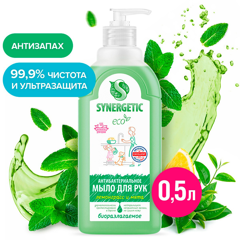 ���������� ������ ���� Synergetic ��� ��� ���������� � ���� 500 ��  