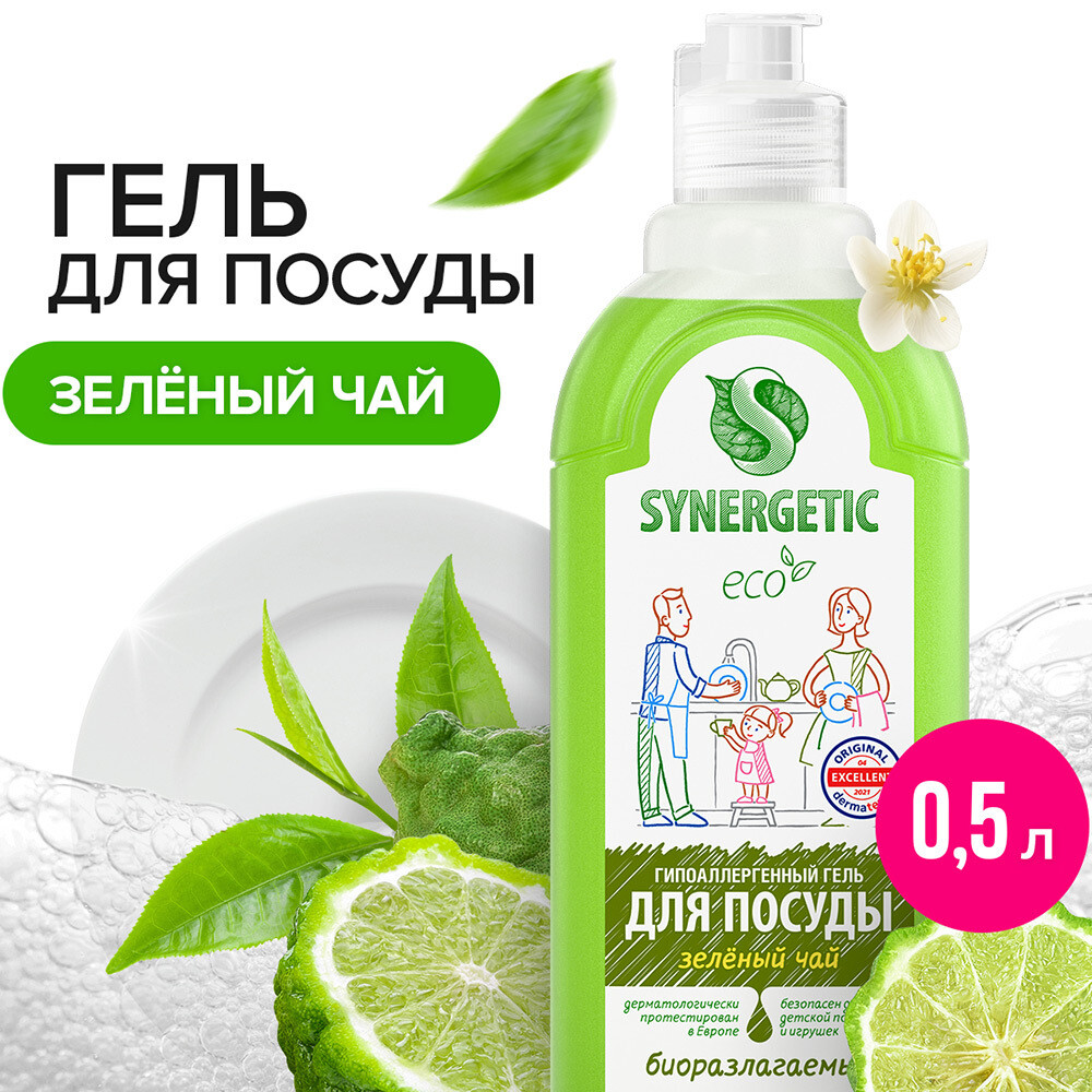 ���������� �������� Synergetic ��� ����� ������ ������� ��� 500 ��  