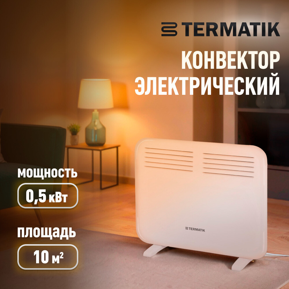 ���������� ��������� ������������� Termatik EC-0501D ����������� ��������� 500 ��  