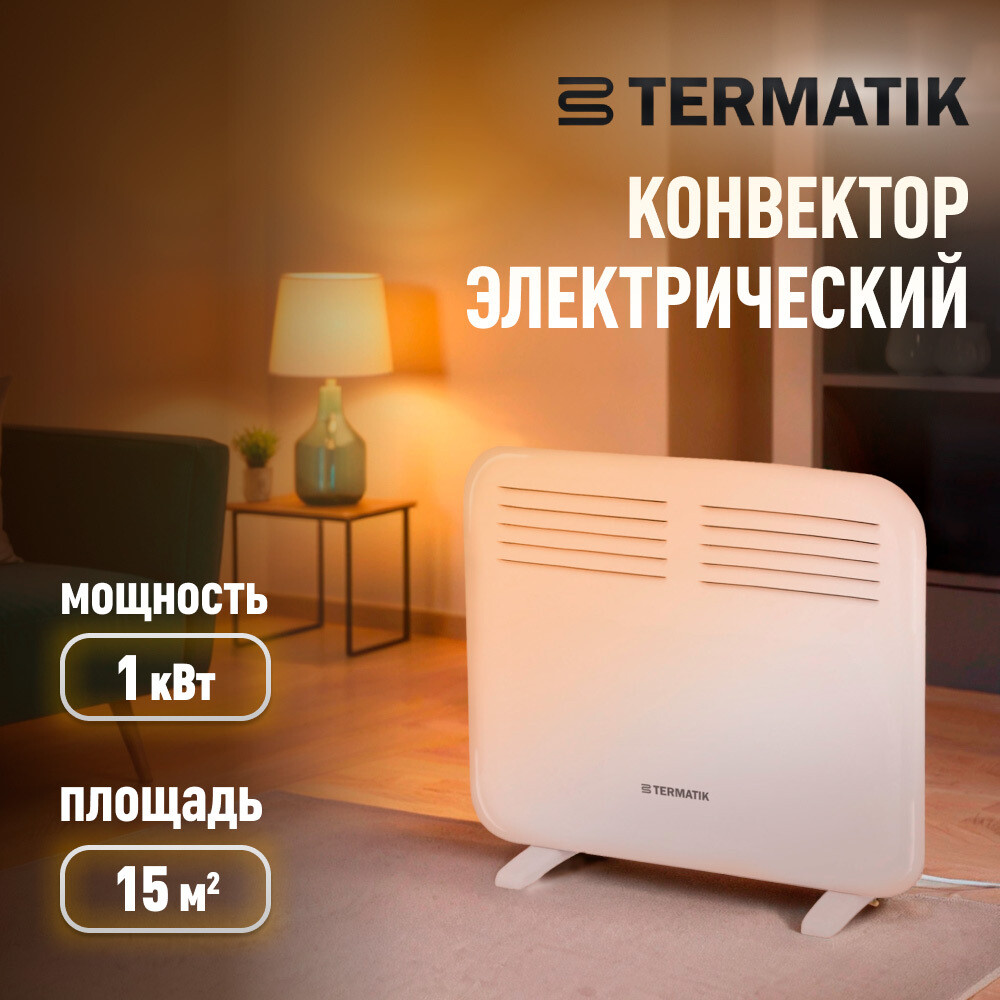 ���������� ��������� ������������� Termatik EC-1001D ����������� ��������� 1000 ��  