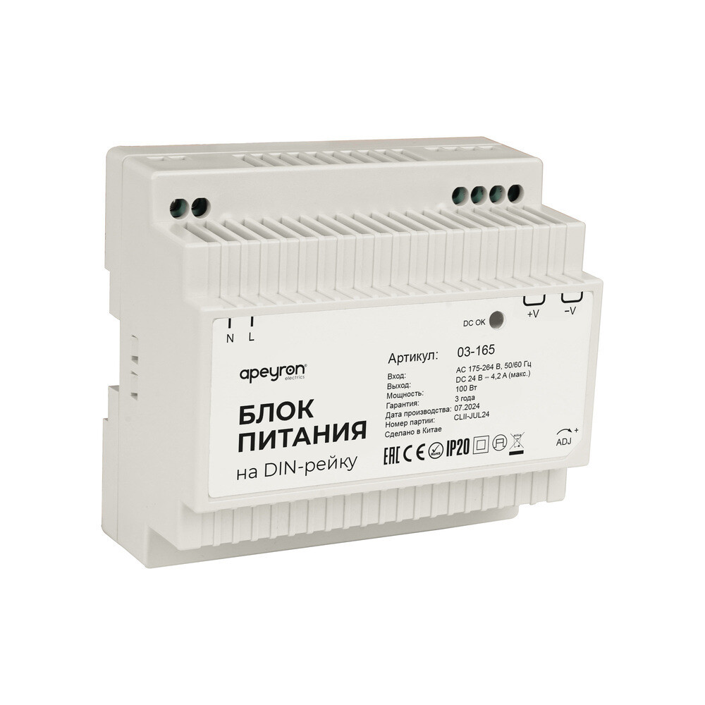 ���������� ���� ������� ��� ������������ ����� Apeyron 230/24 � 100 �� IP20 (03-165)  