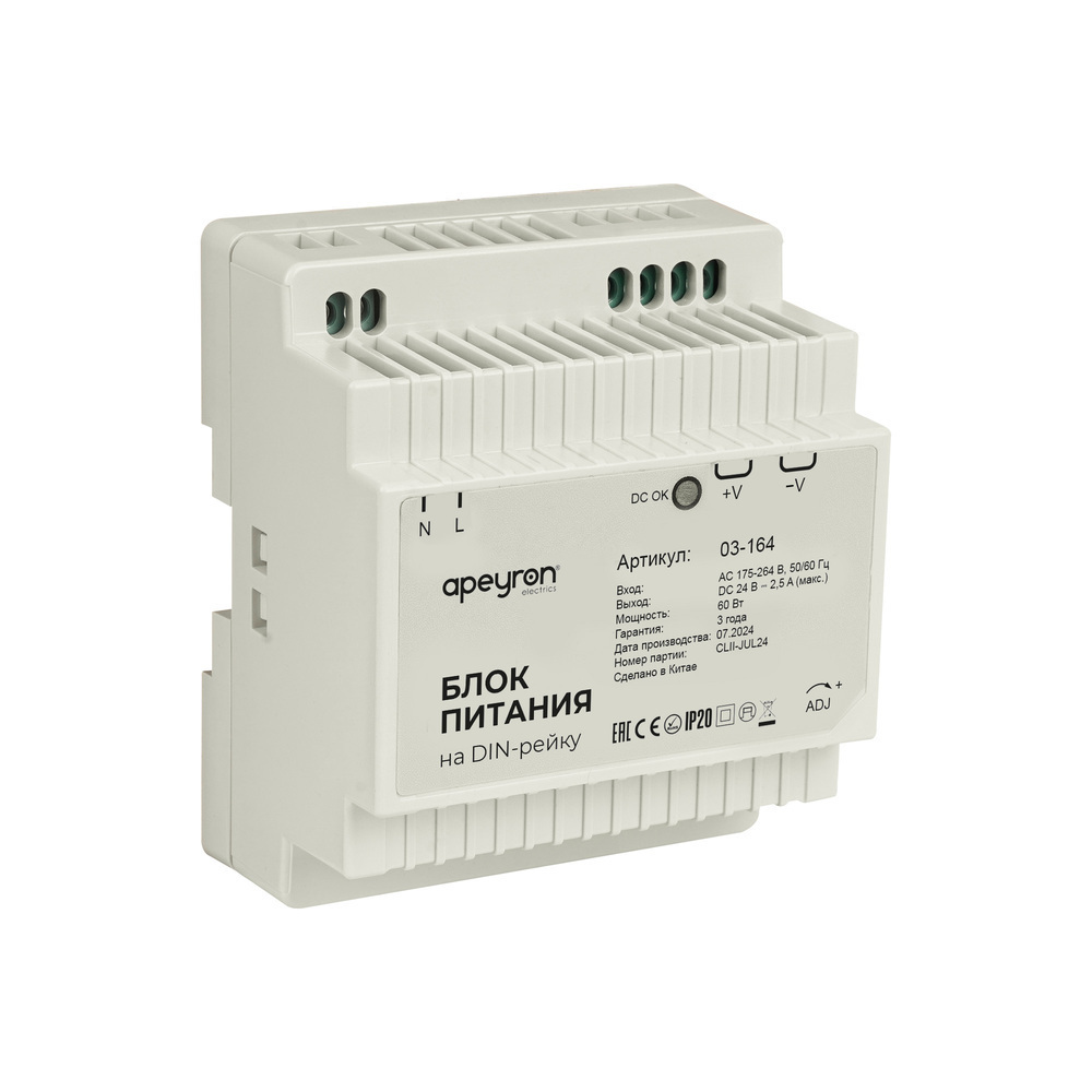 ���������� ���� ������� ��� ������������ ����� Apeyron 230/24 � 60 �� IP20 (03-164)  