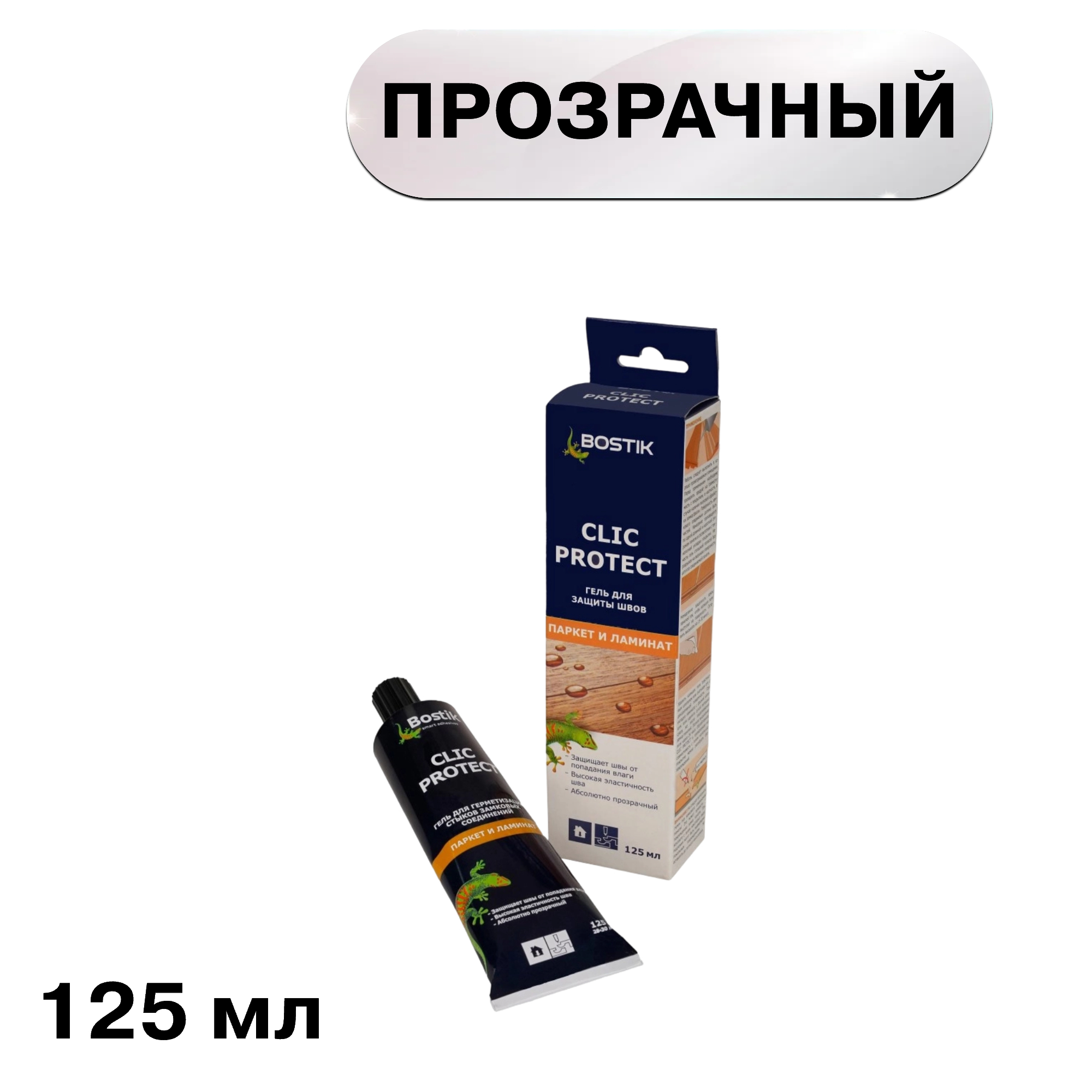 ���������� ����-�������� ��� ������ ���� �������� � ������� Bostik Clic Protect 125 ��  