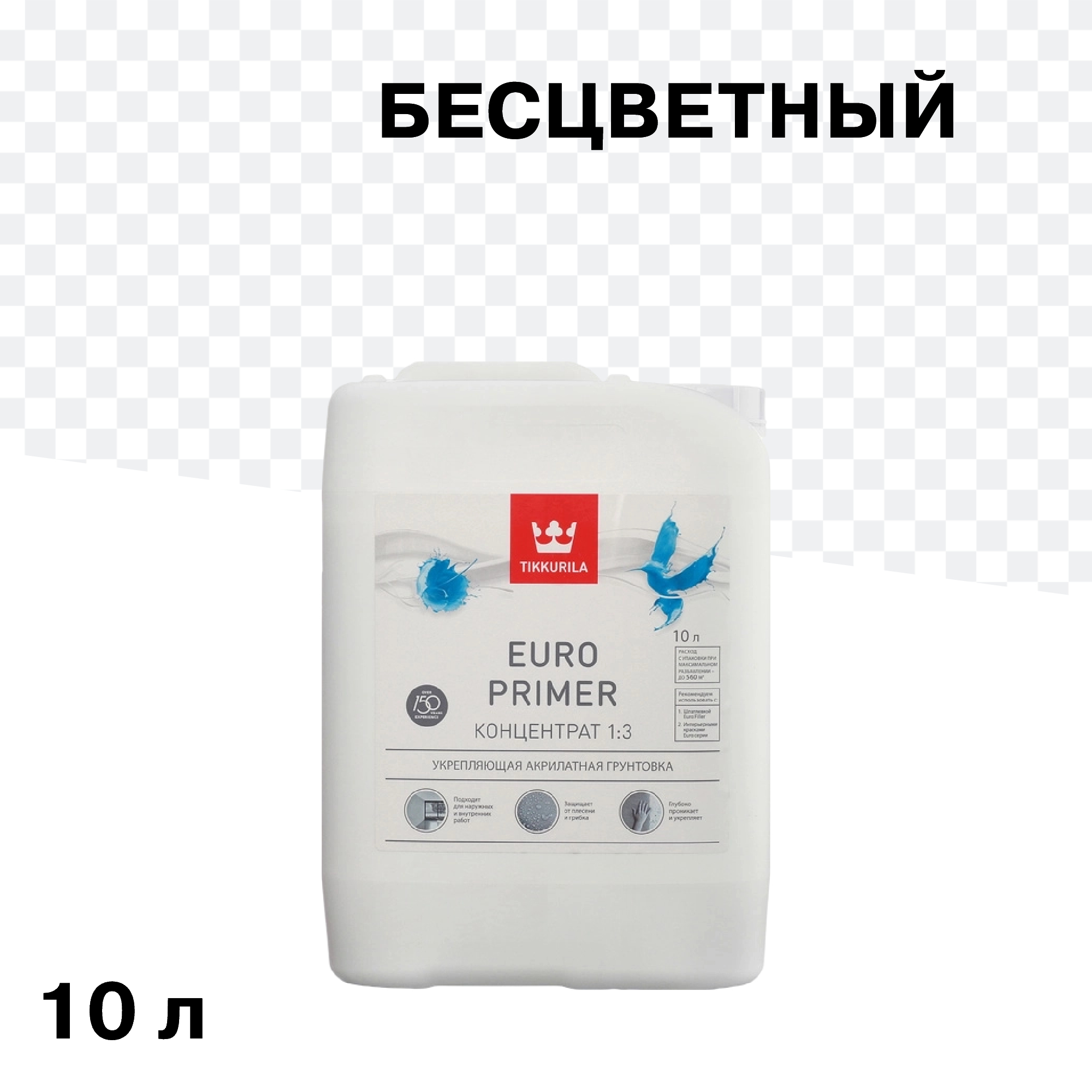 ���������� ����� Tikkurila/Tikkivala Euro Primer 10 � ���������� 1:3  