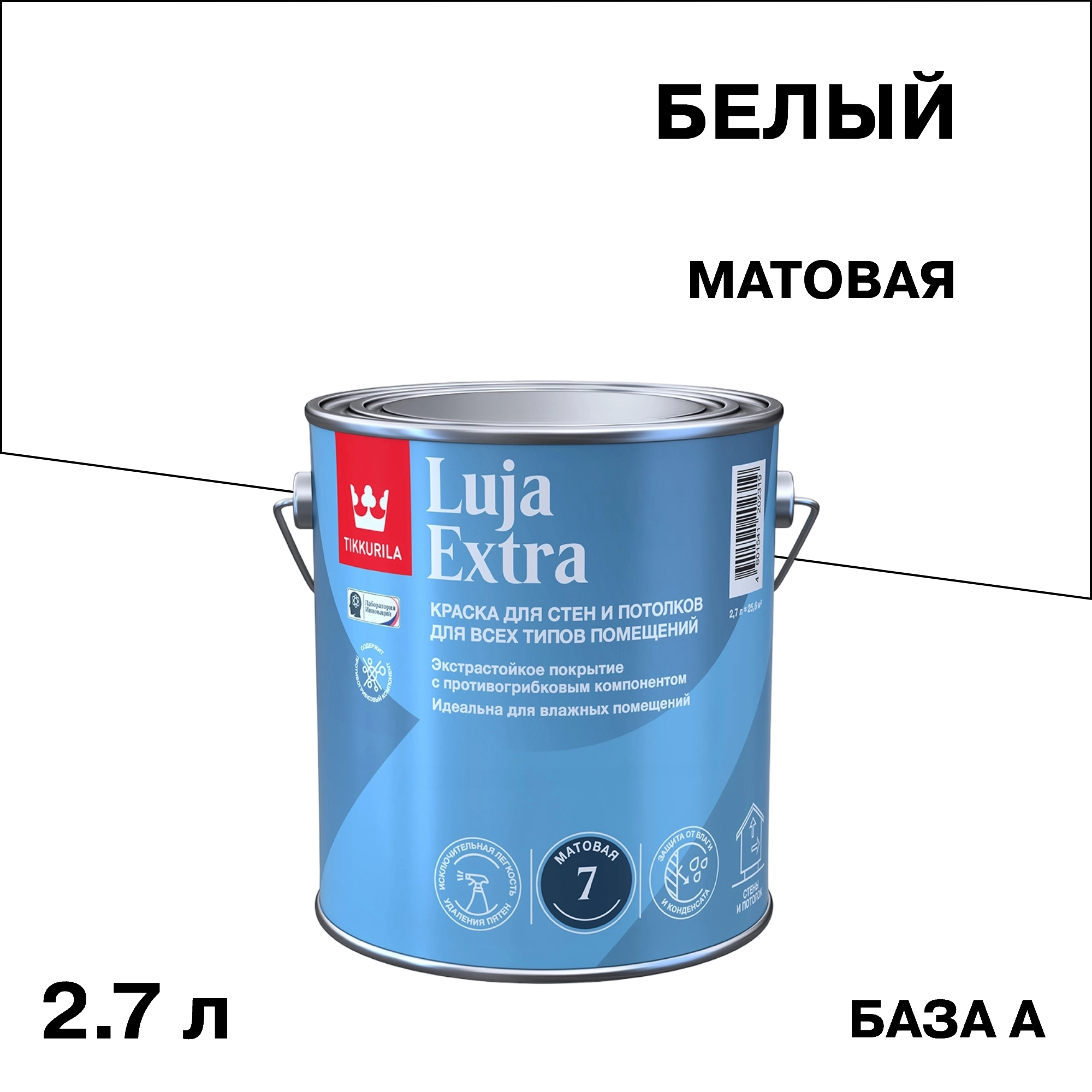 ���������� ������ �������� Tikkurila/Tikkivala Luja Extra ������� ���� � ����� 2,7 �  