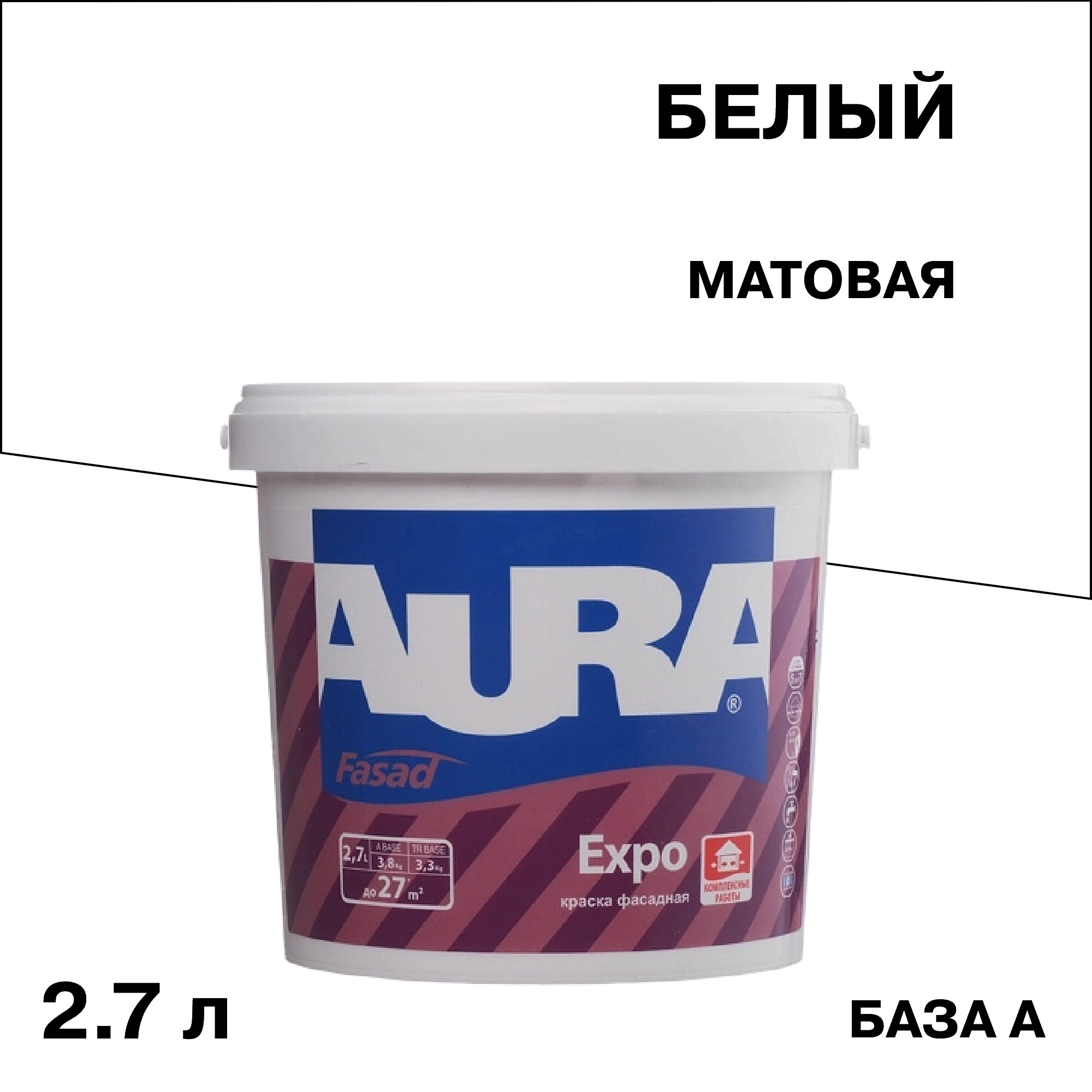 ���������� ������ �������� Aura Fasad Expo ��������� ���� � ����� 2,7 �  