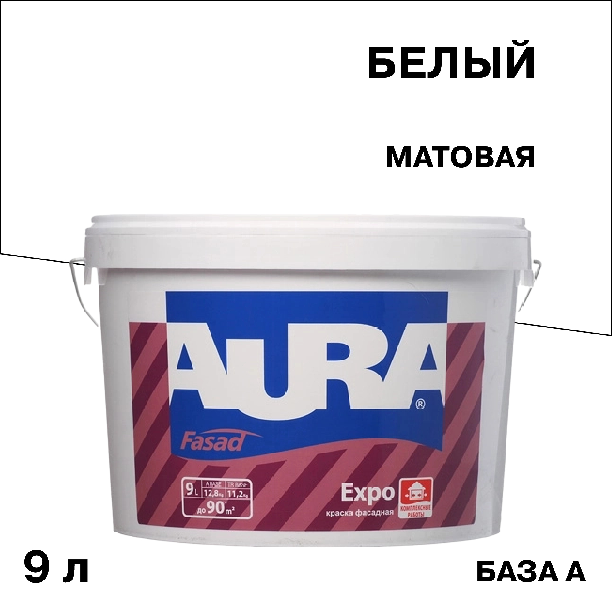 ���������� ������ �������� Aura Fasad Expo ��������� ���� � ����� 9 �  