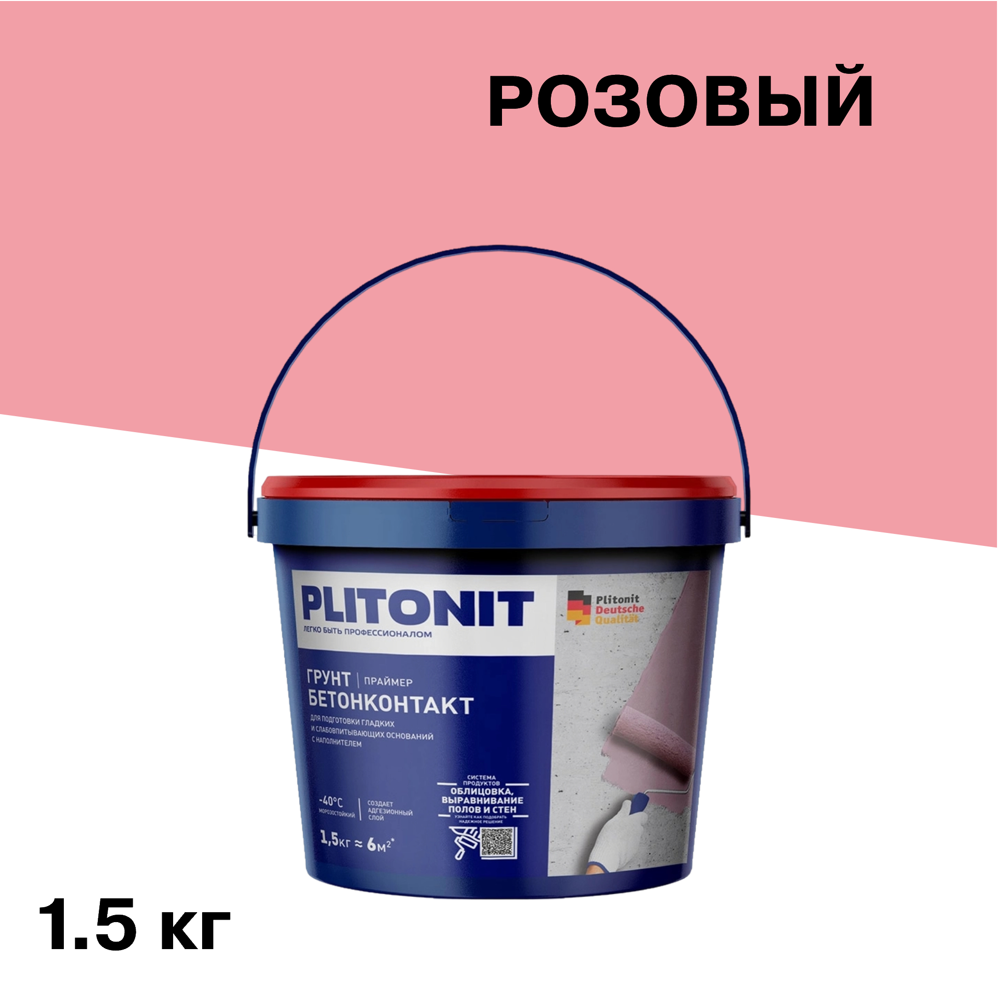 ���������� ����� ������������� Plitonit 1,5 ��  