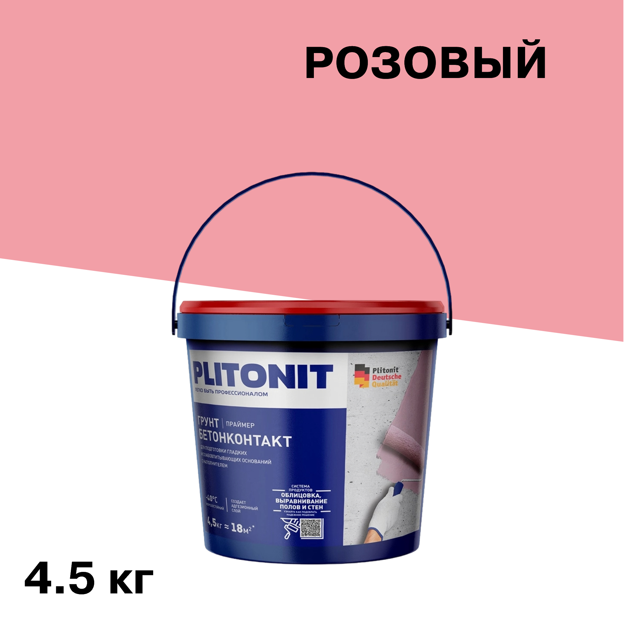 ���������� ����� ������������� Plitonit 4,5 ��  